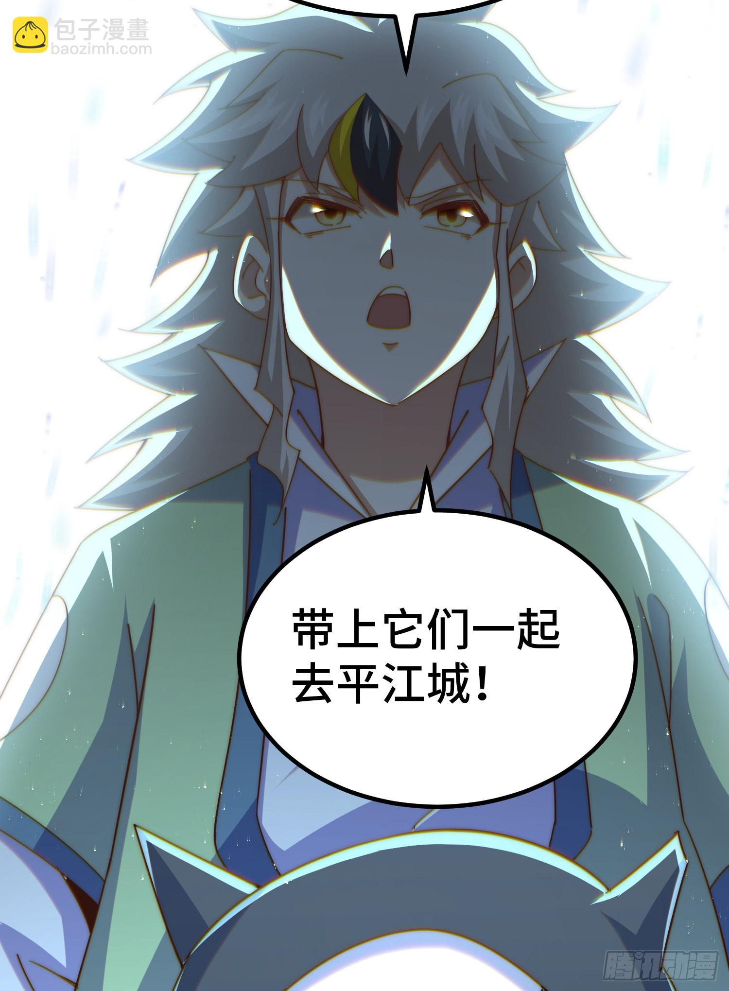 第139话 宗主长老全丢啦！94