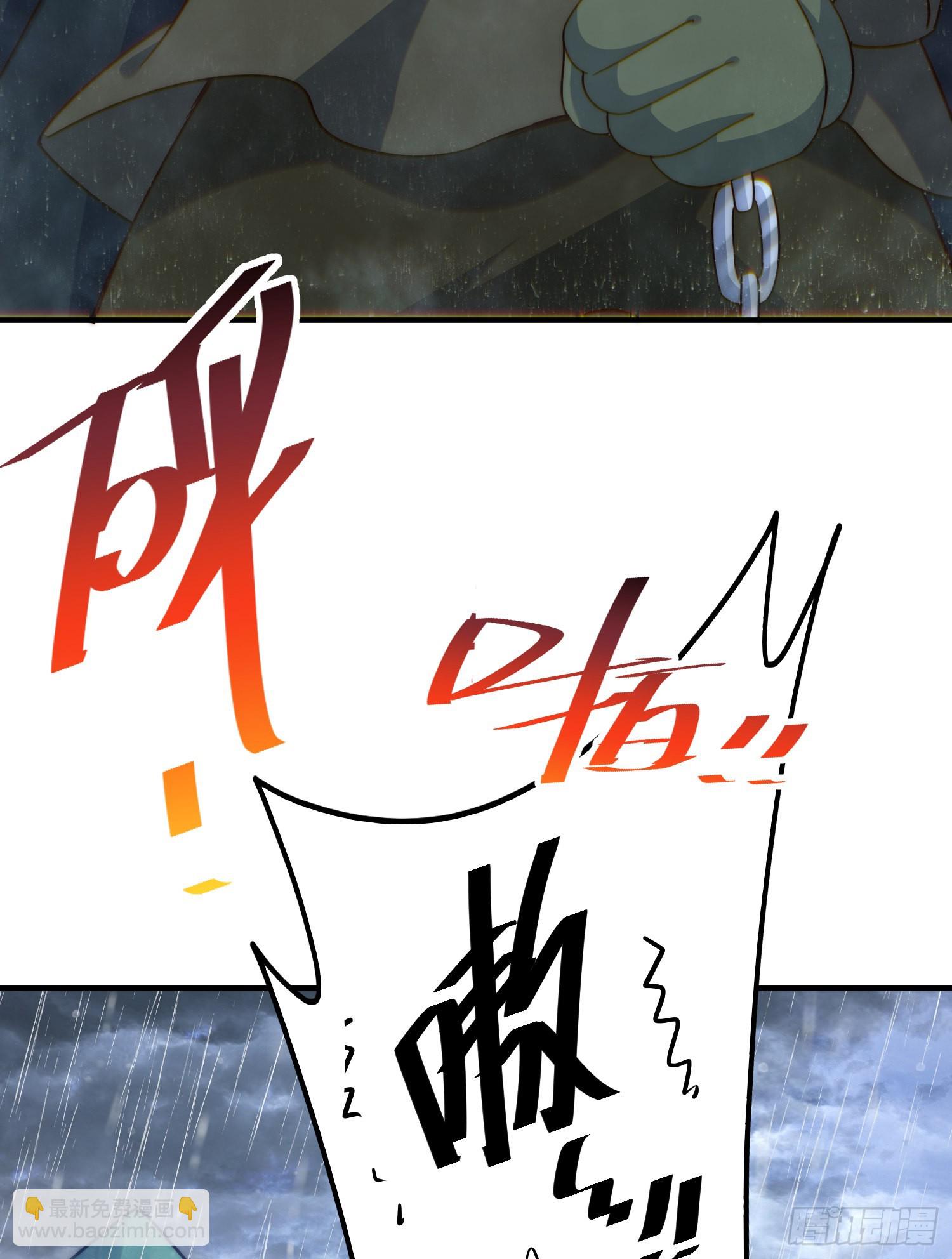 第139话 宗主长老全丢啦！96