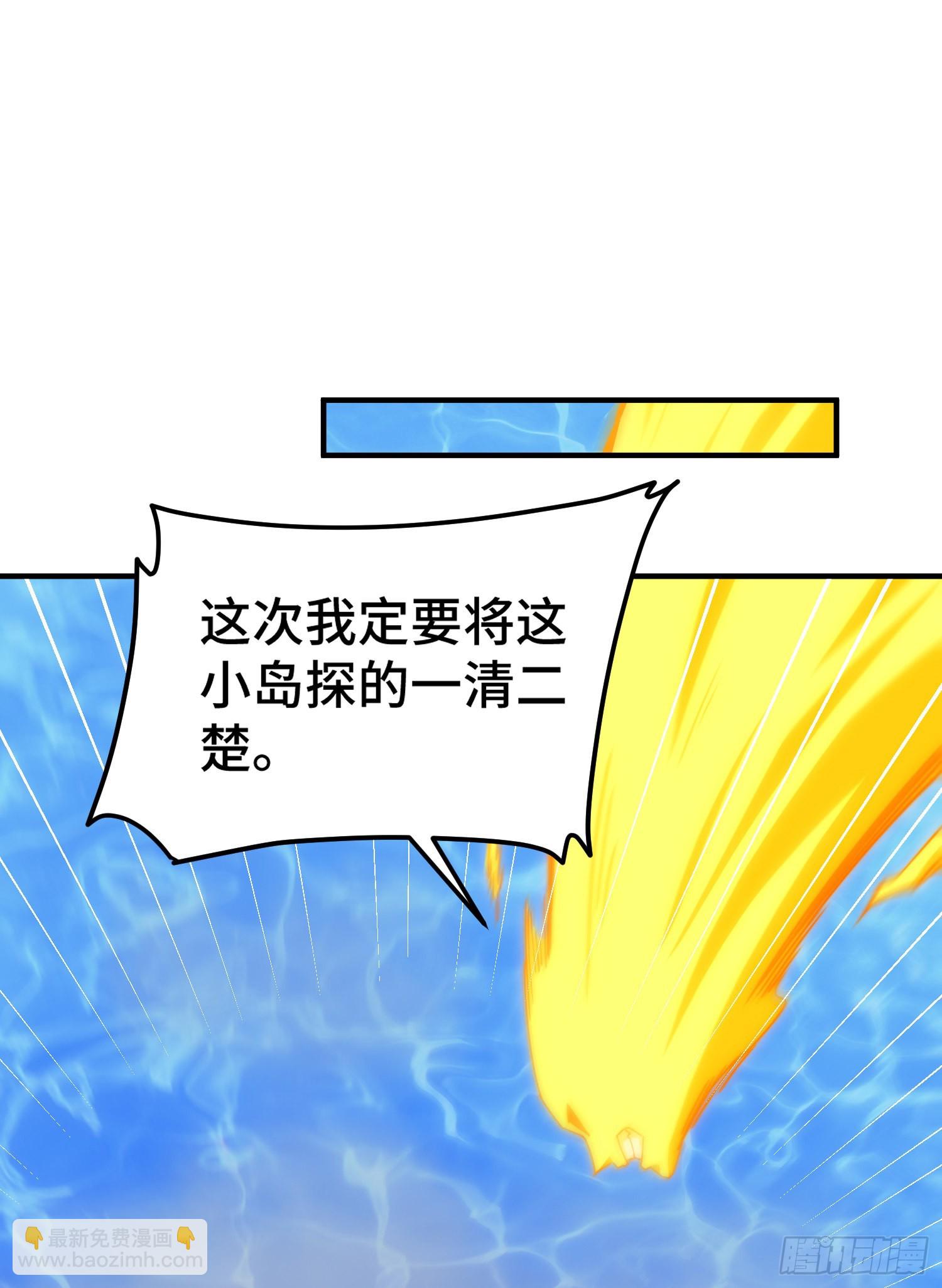 第139话 宗主长老全丢啦！98