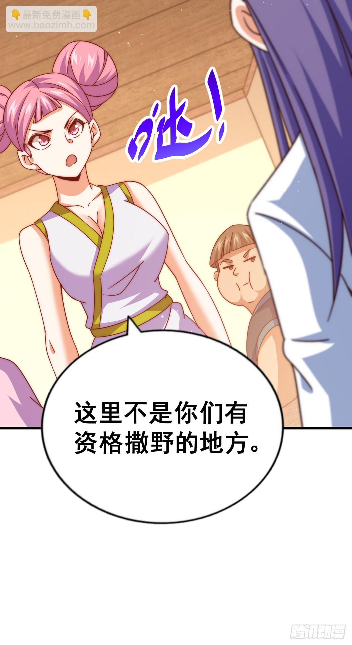第140话 清场100