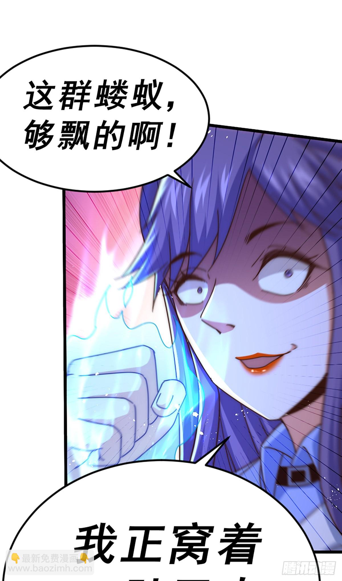 第140话 清场101