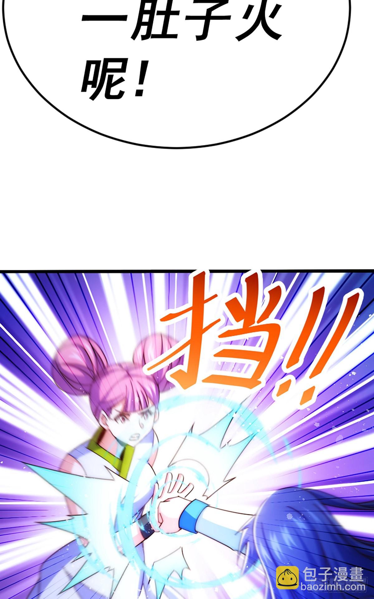 第140话 清场102