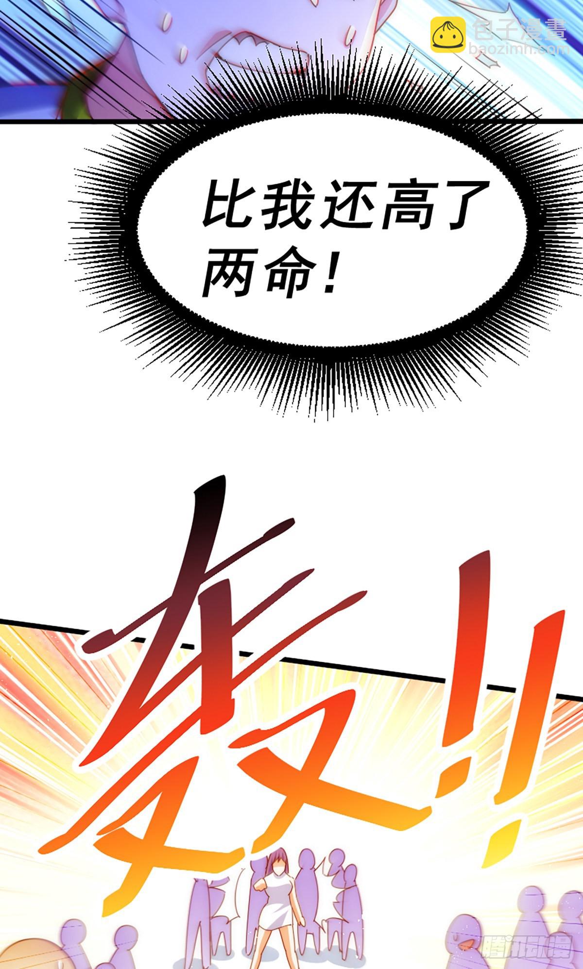 第140话 清场108