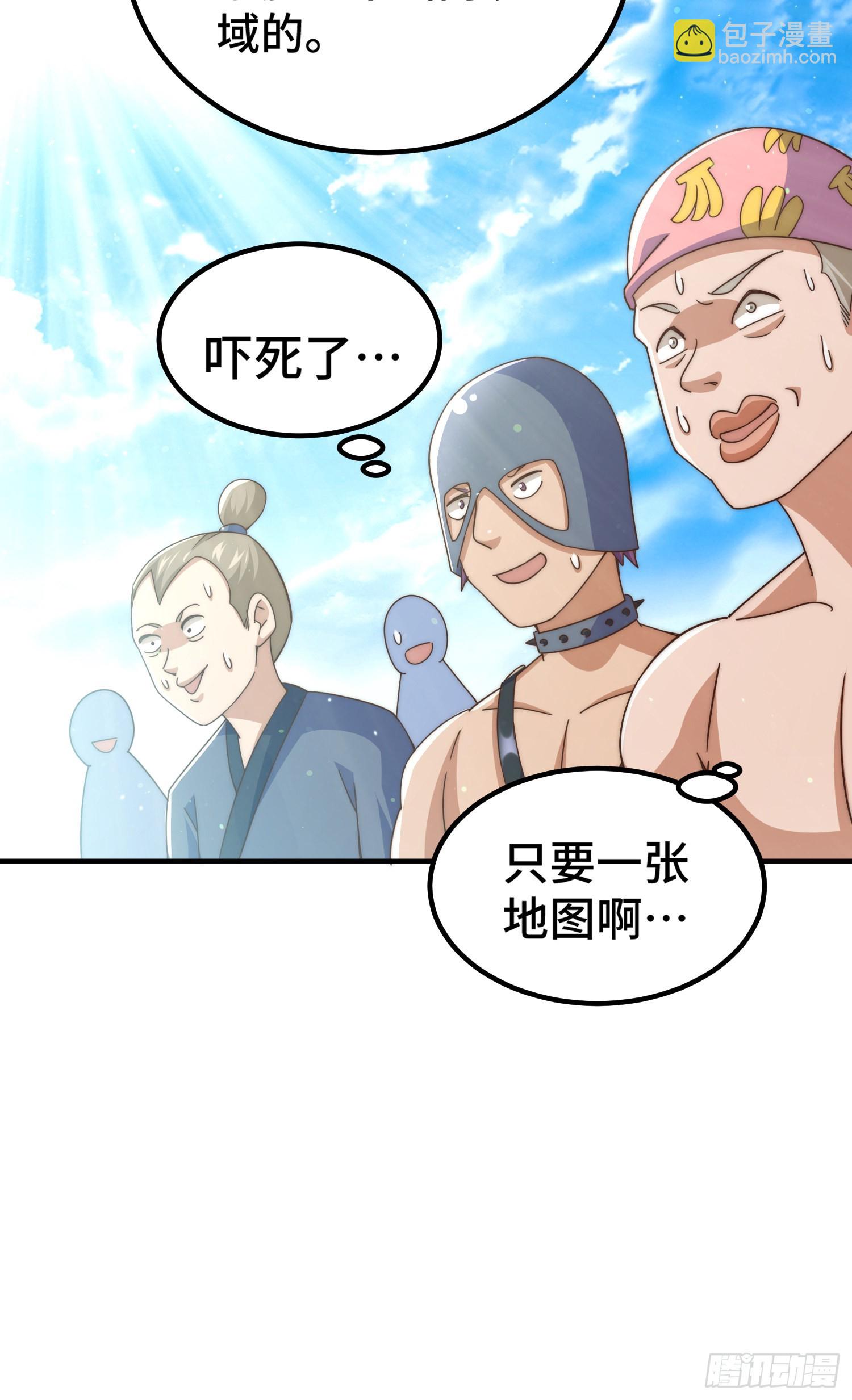第140话 清场11