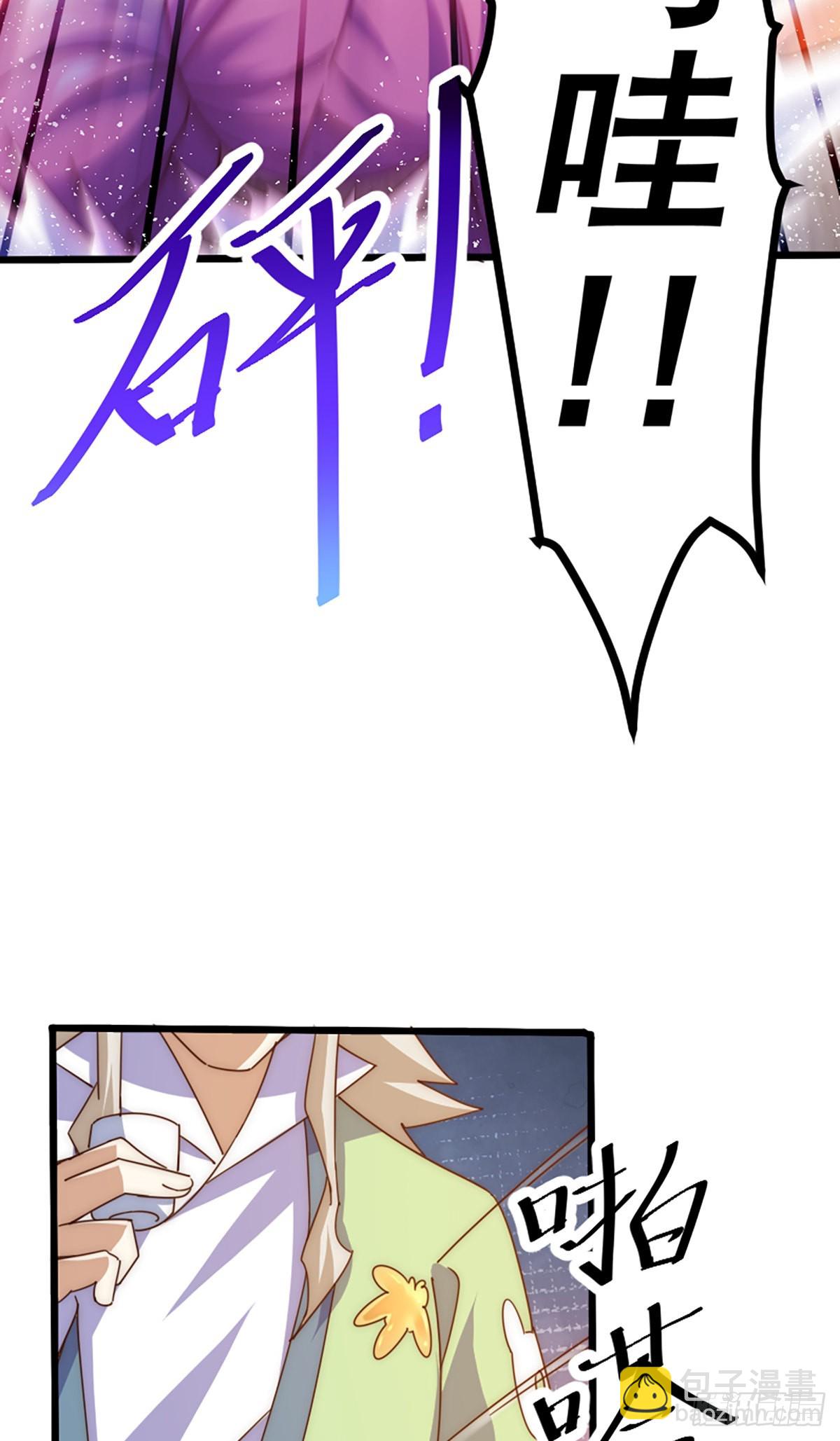 第140话 清场110