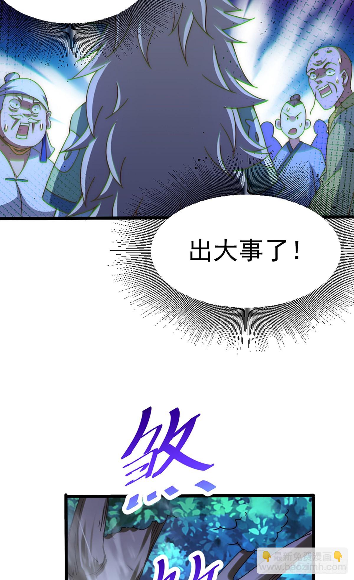第140话 清场112