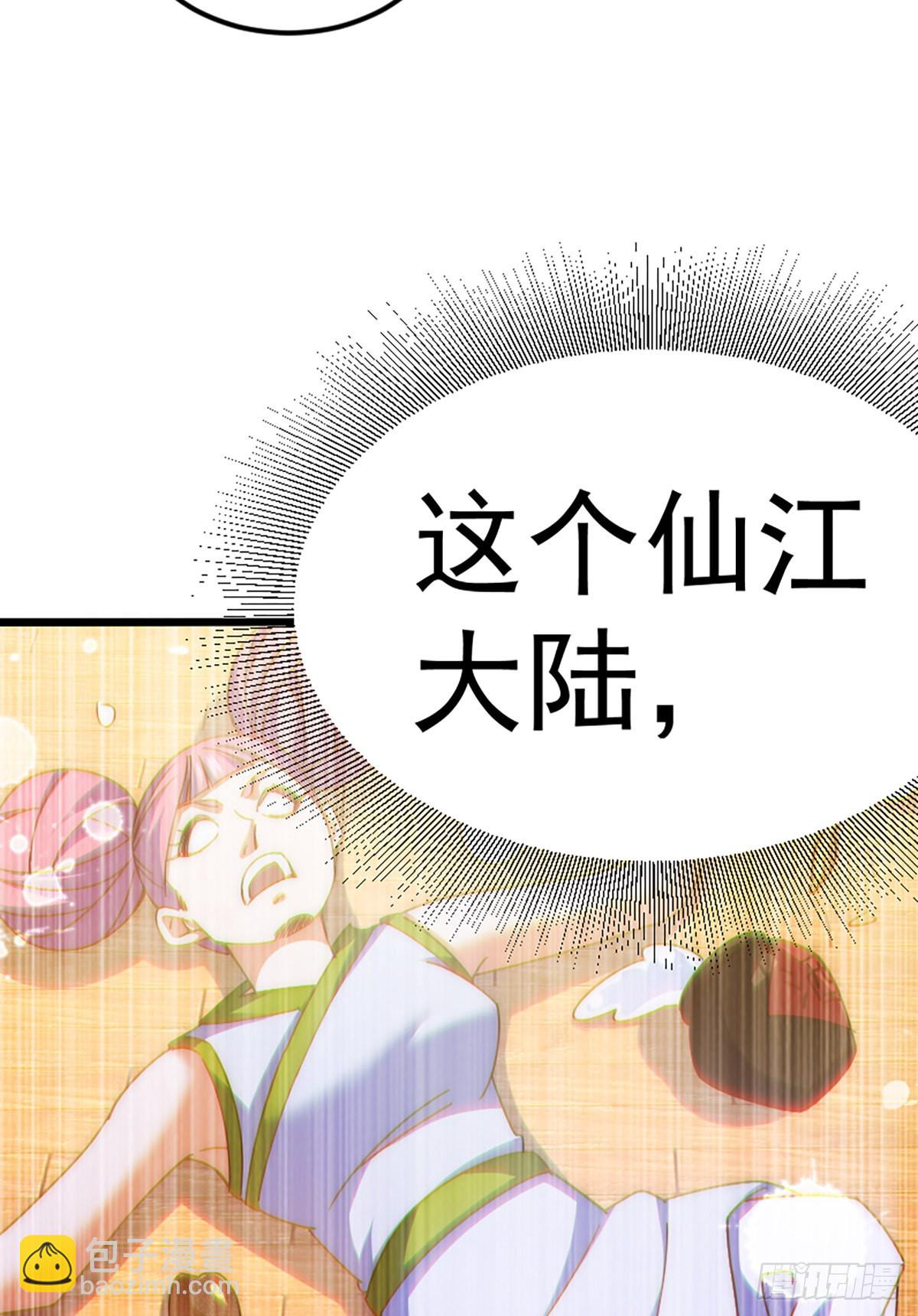 第140话 清场115