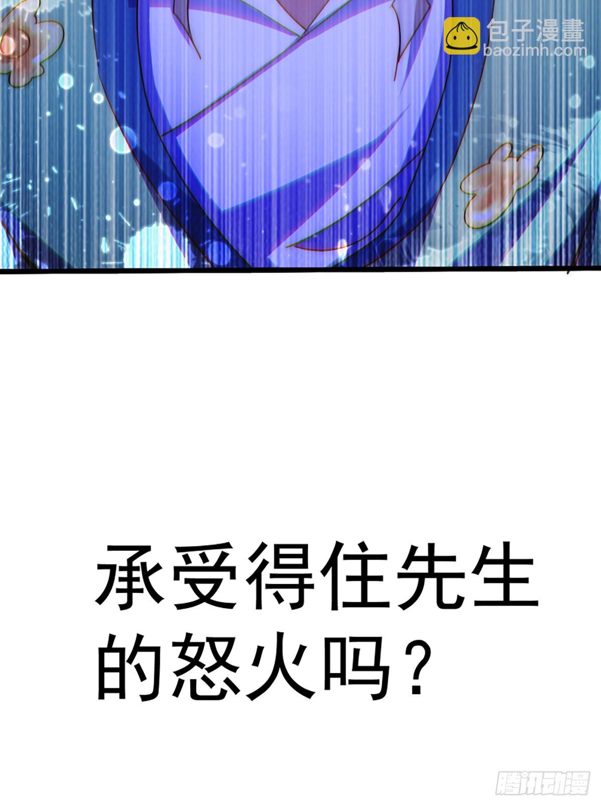 第140话 清场117