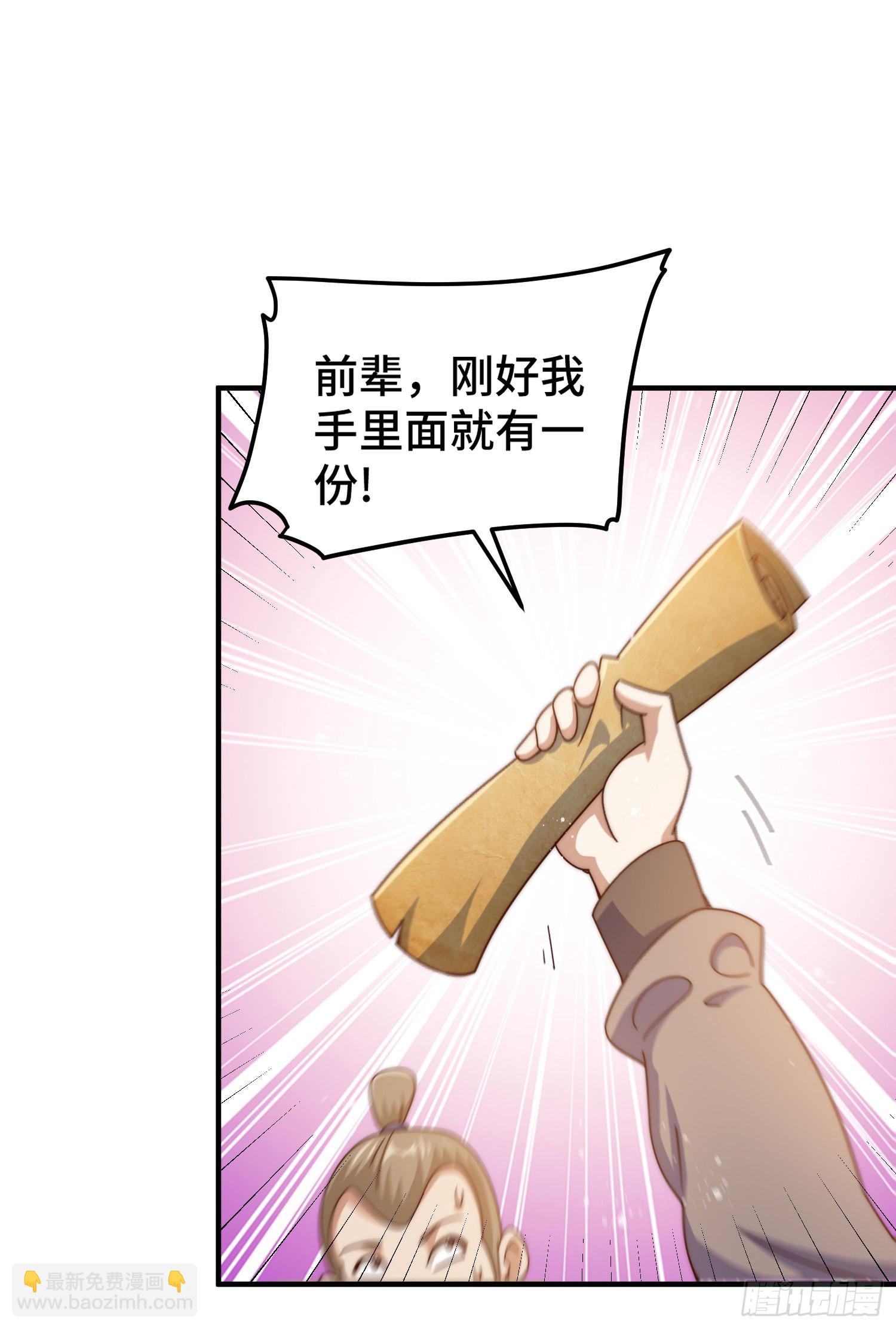 第140话 清场12