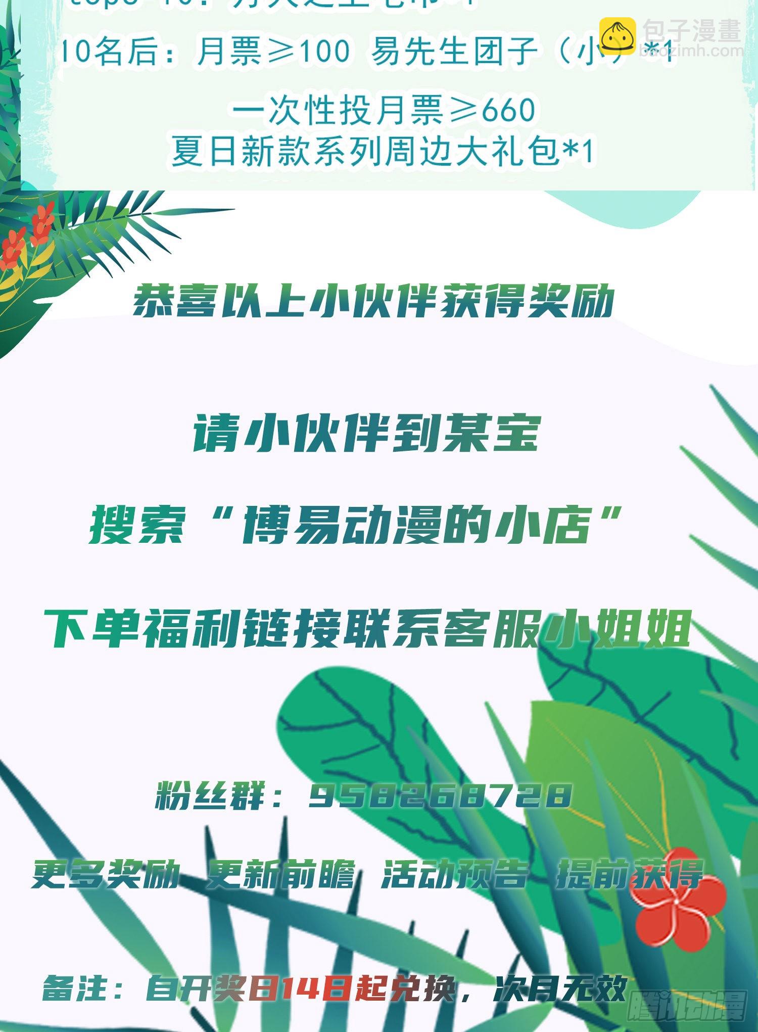 第140话 清场121