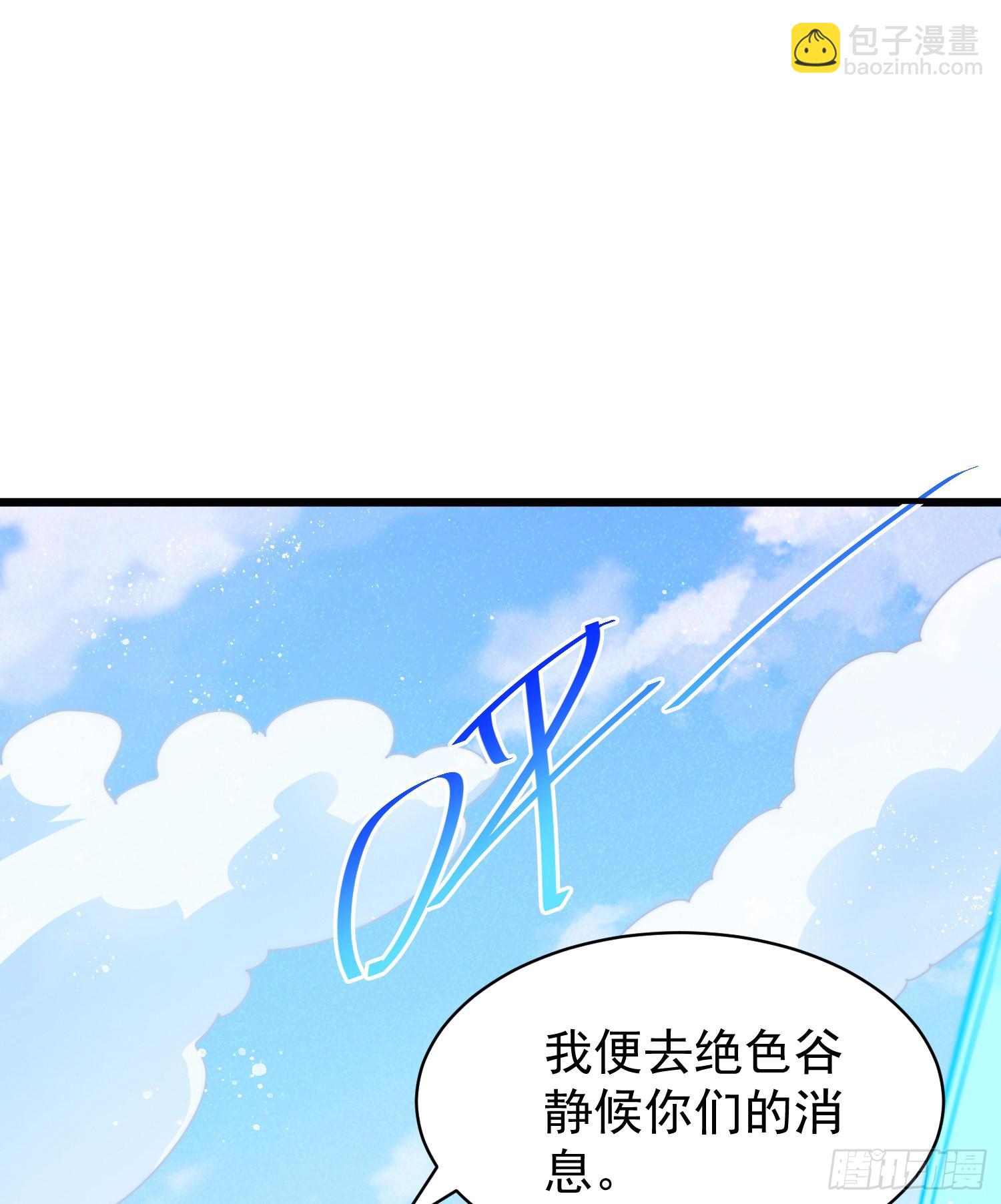 第140话 清场18