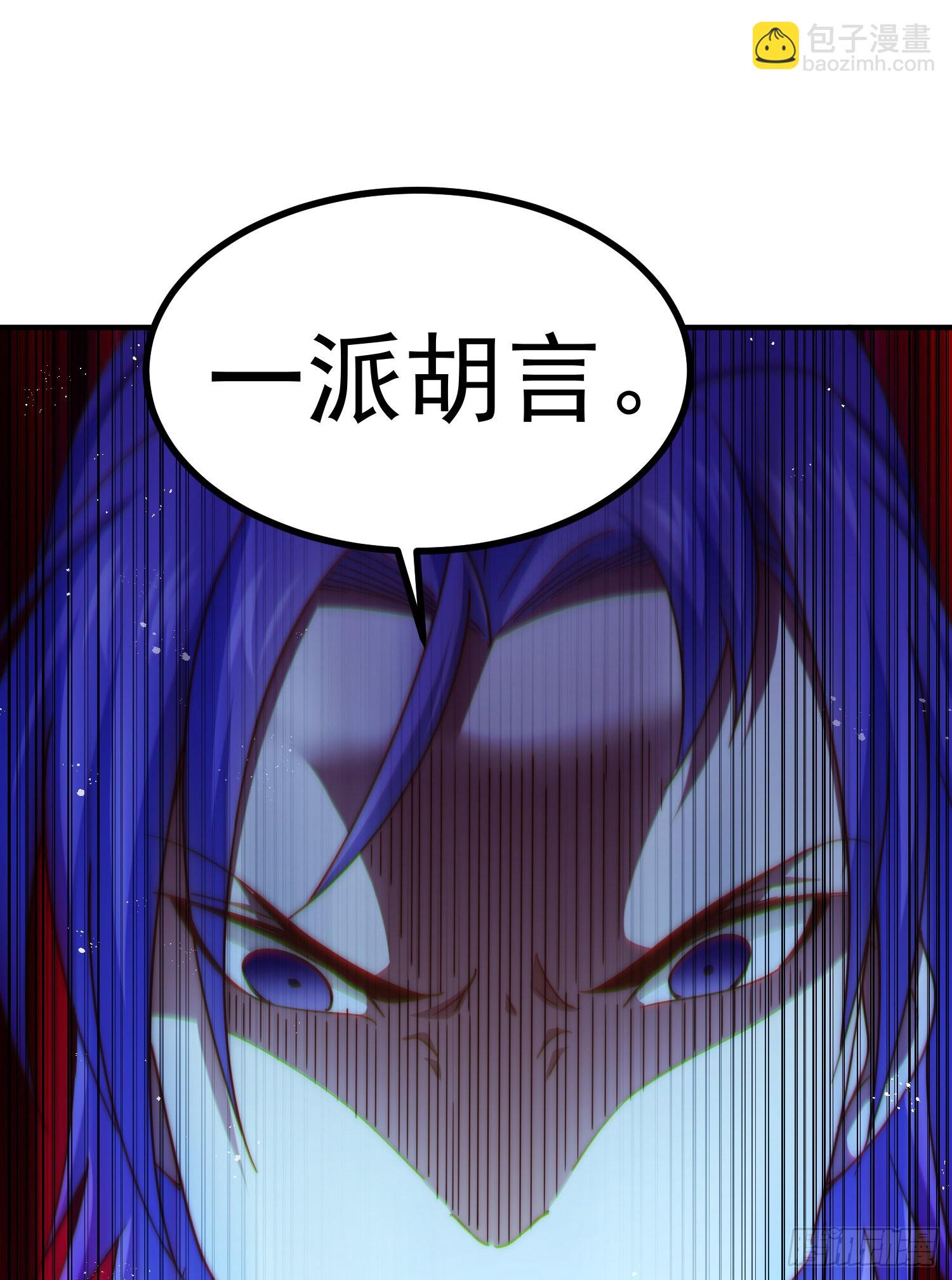 第140话 清场2
