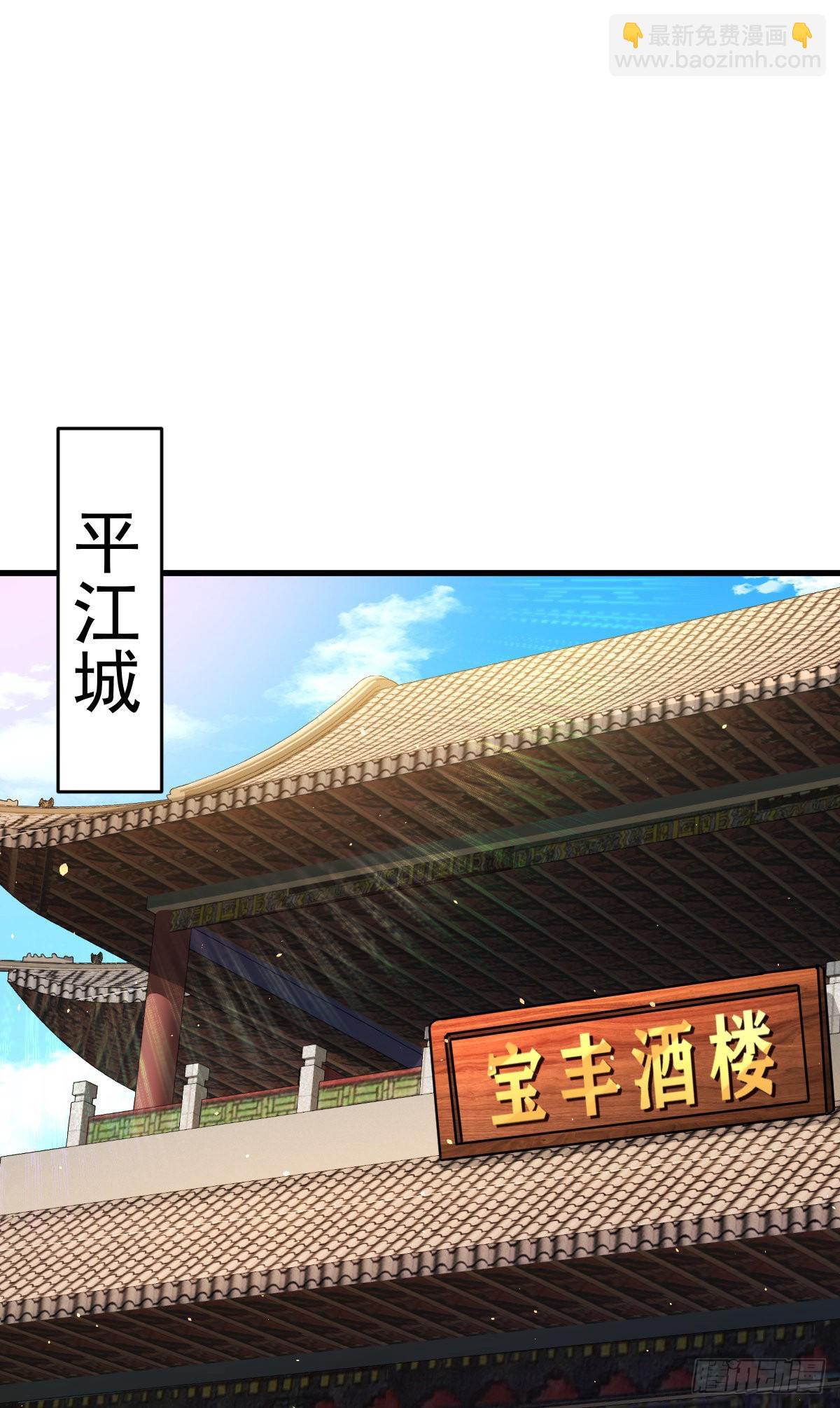 第140话 清场20