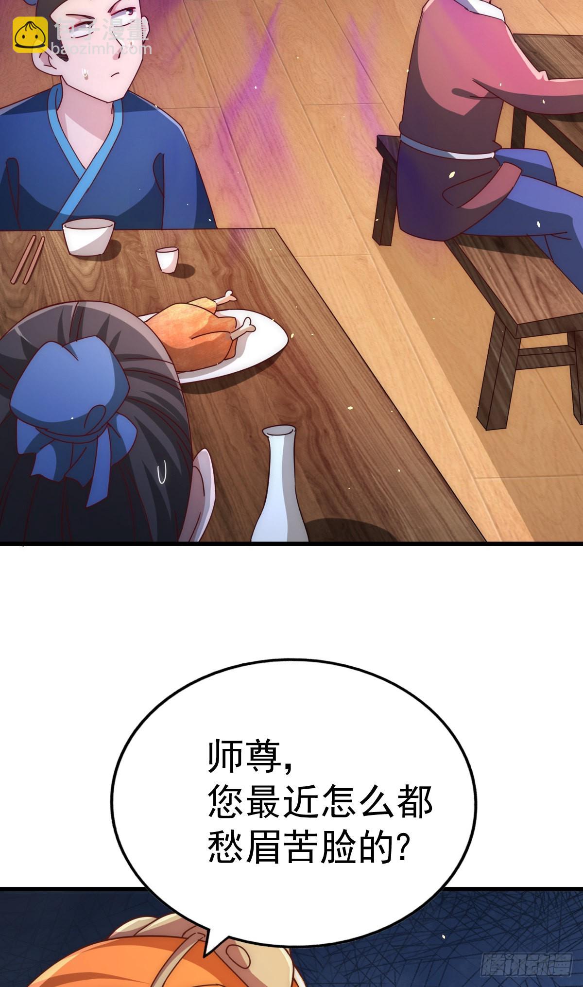 第140话 清场22