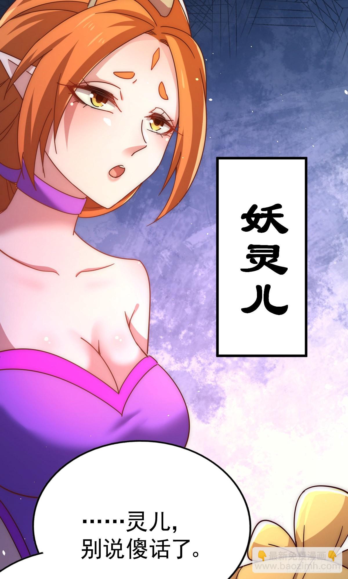 第140话 清场23