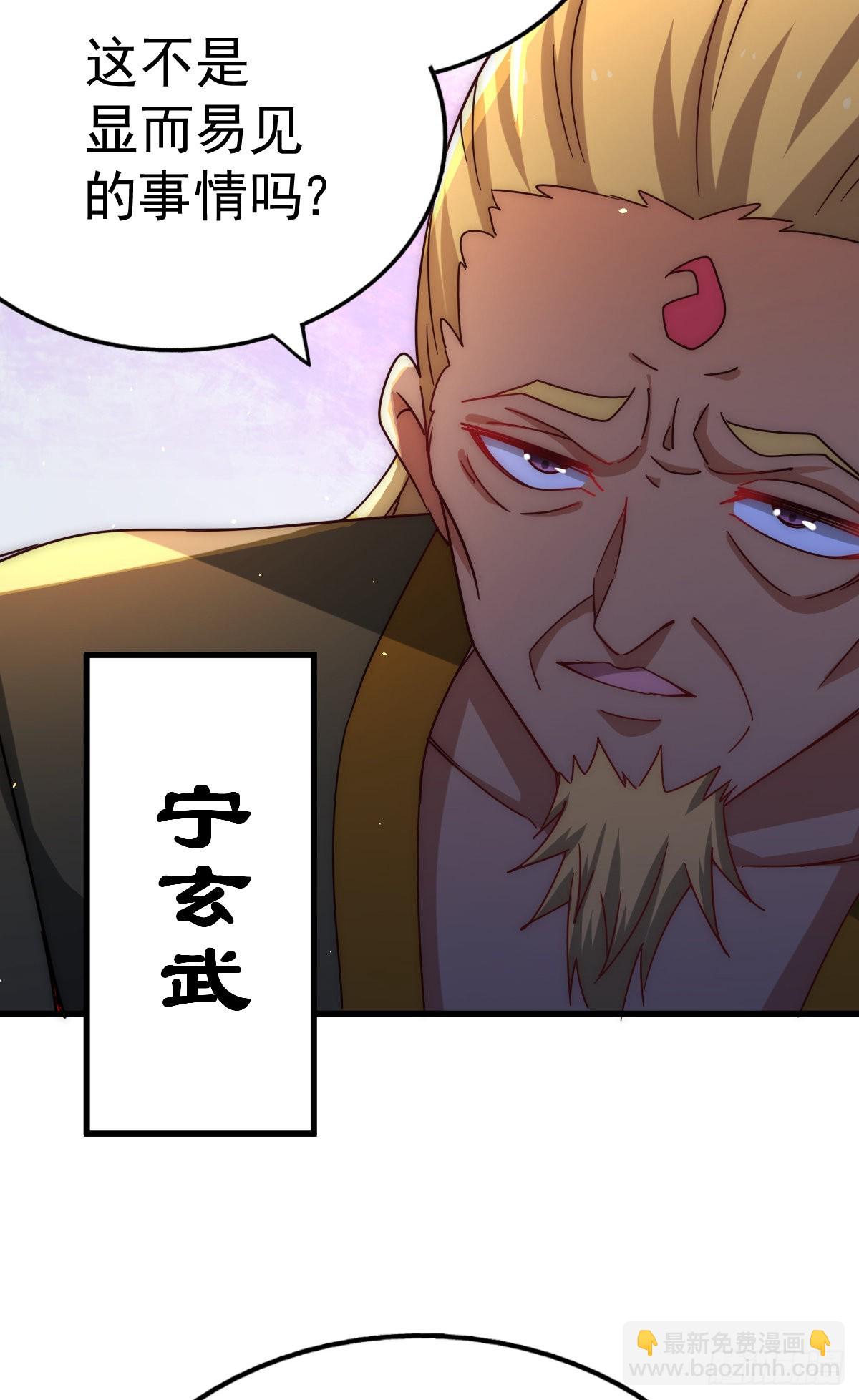第140话 清场24