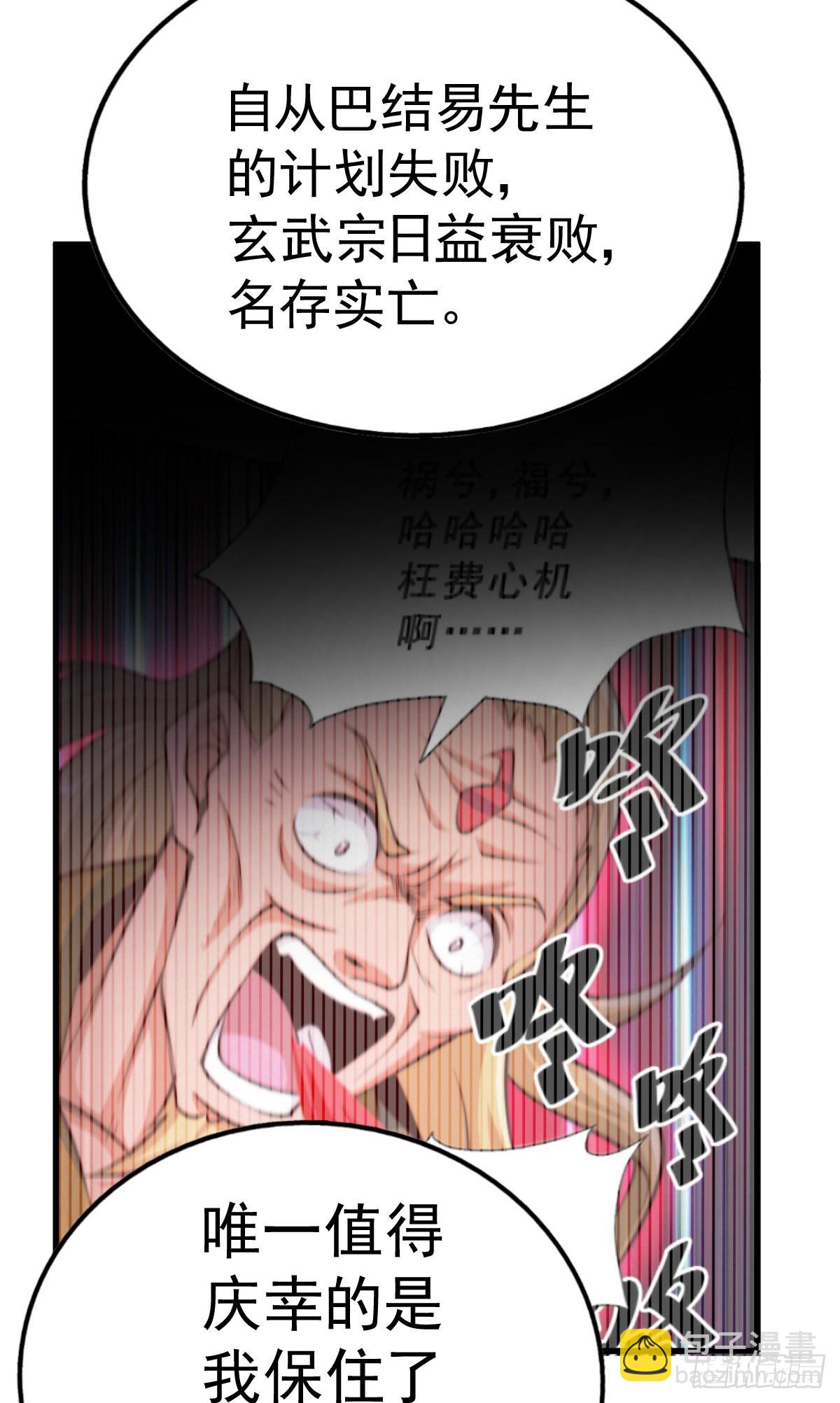 第140话 清场25