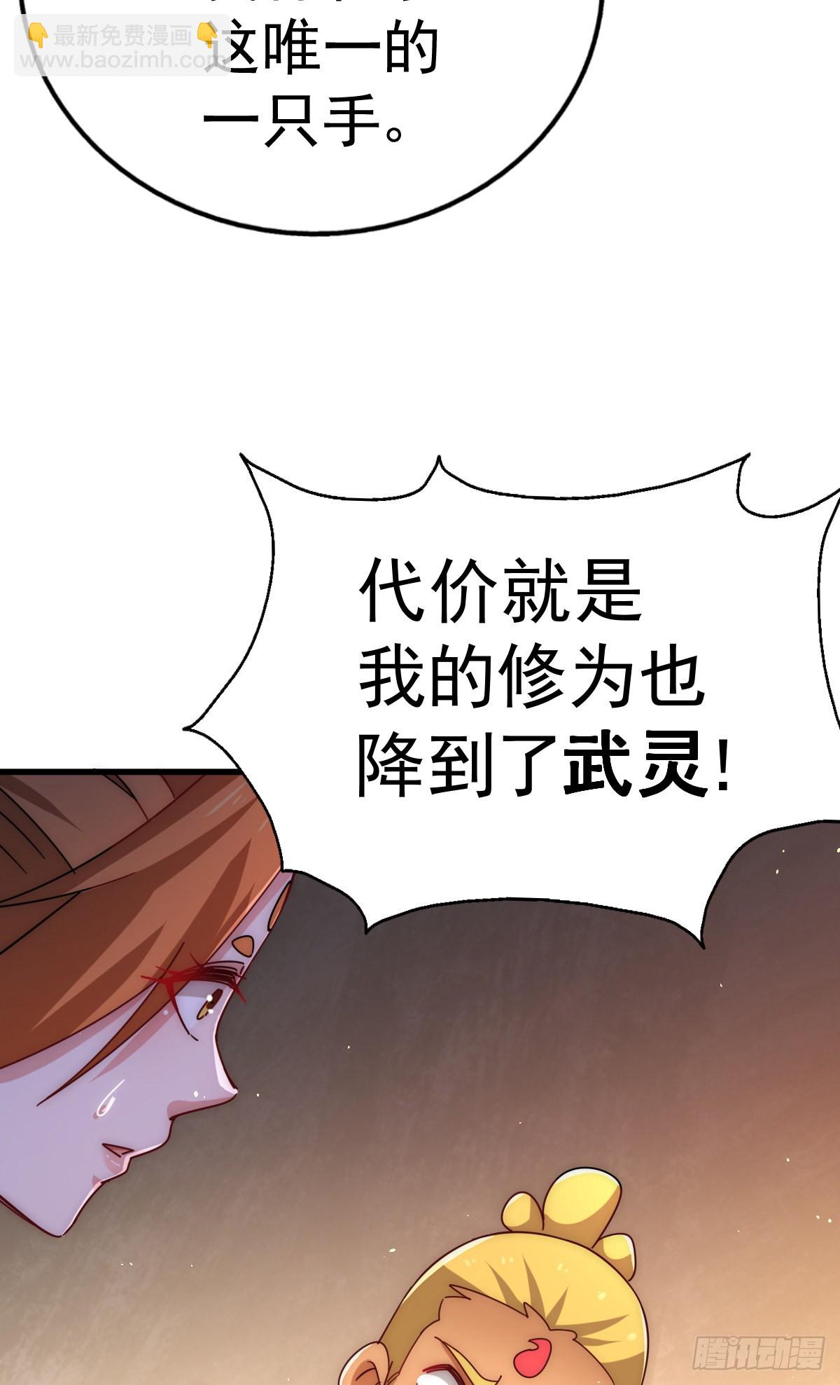 第140话 清场26