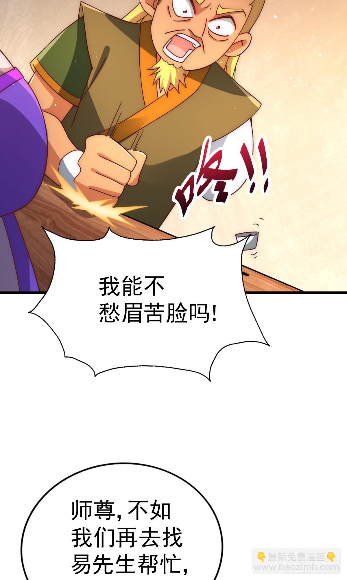 第140话 清场27