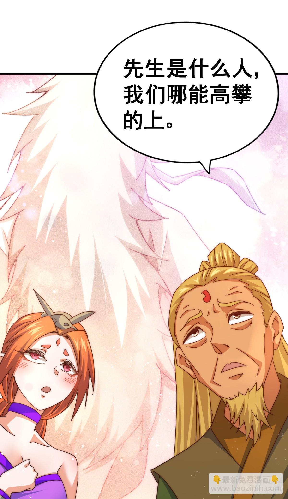 第140话 清场29