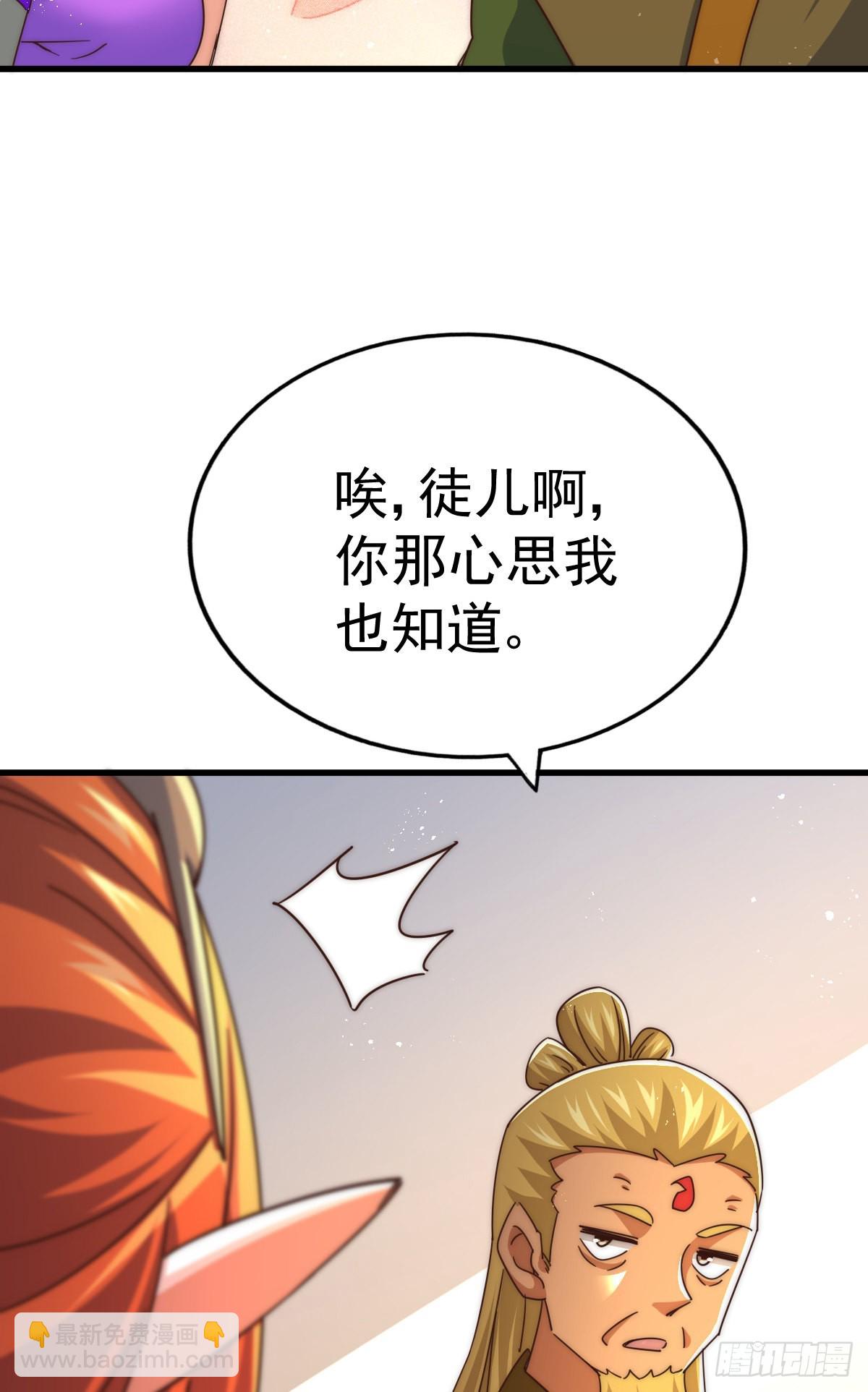 第140话 清场30