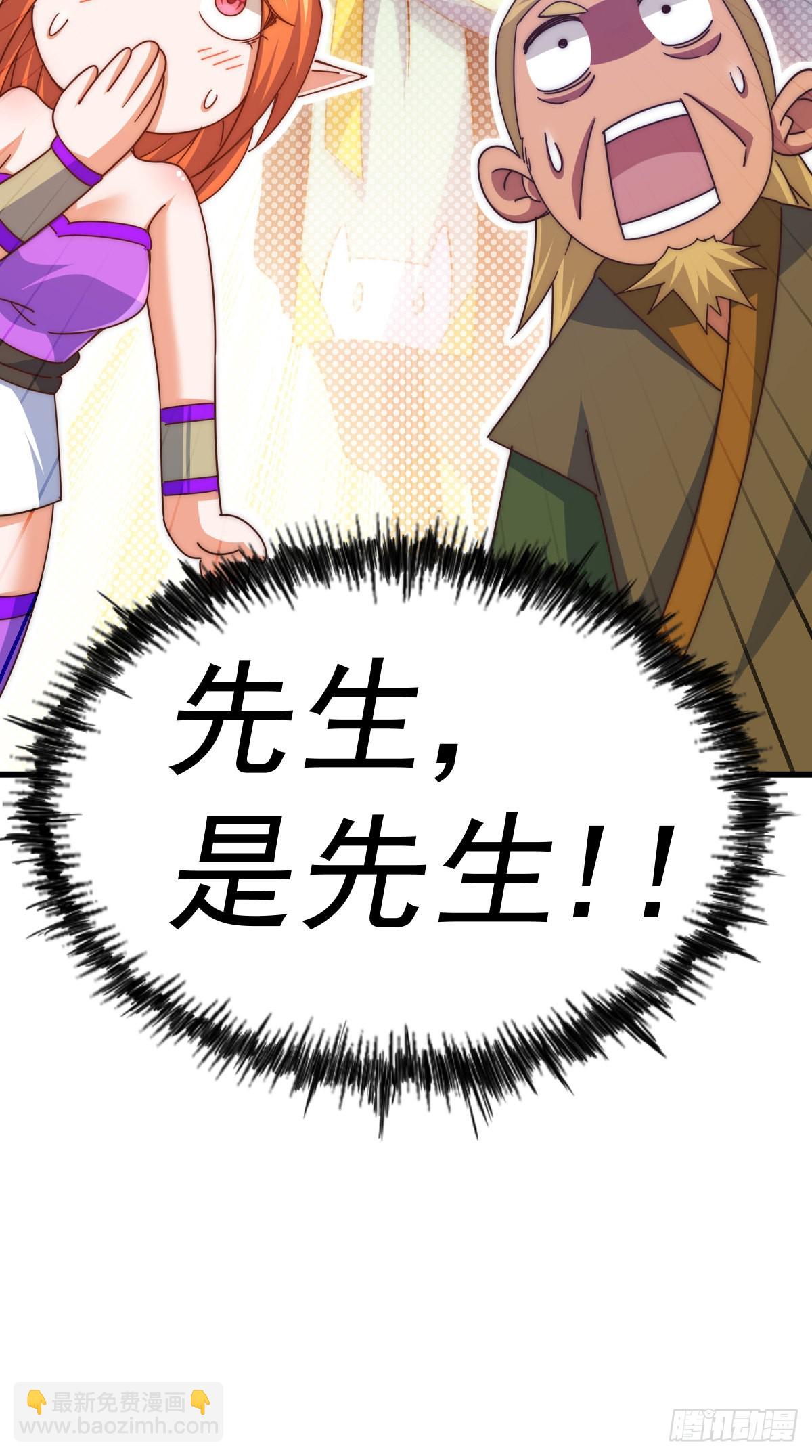 第140话 清场34
