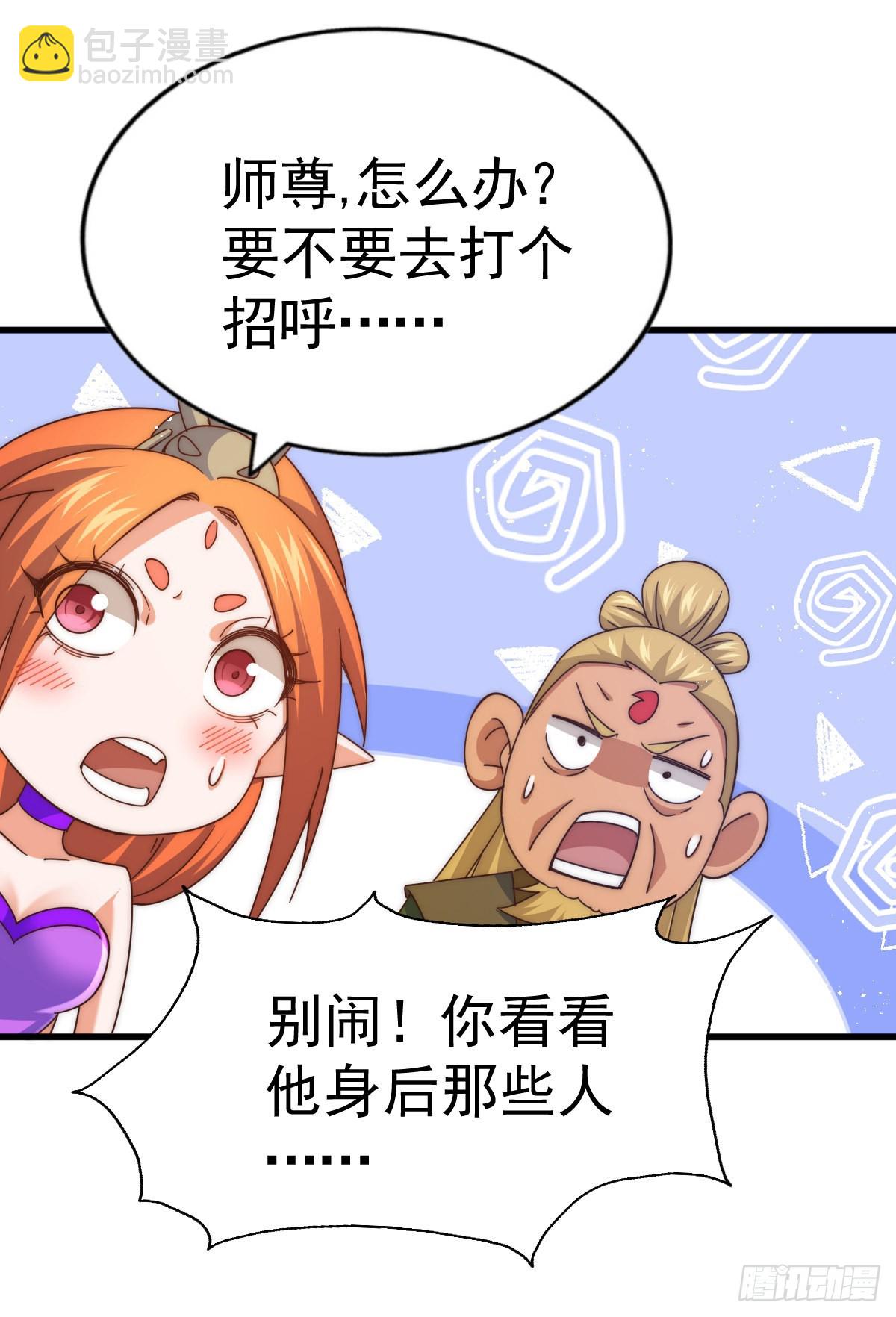 第140话 清场35