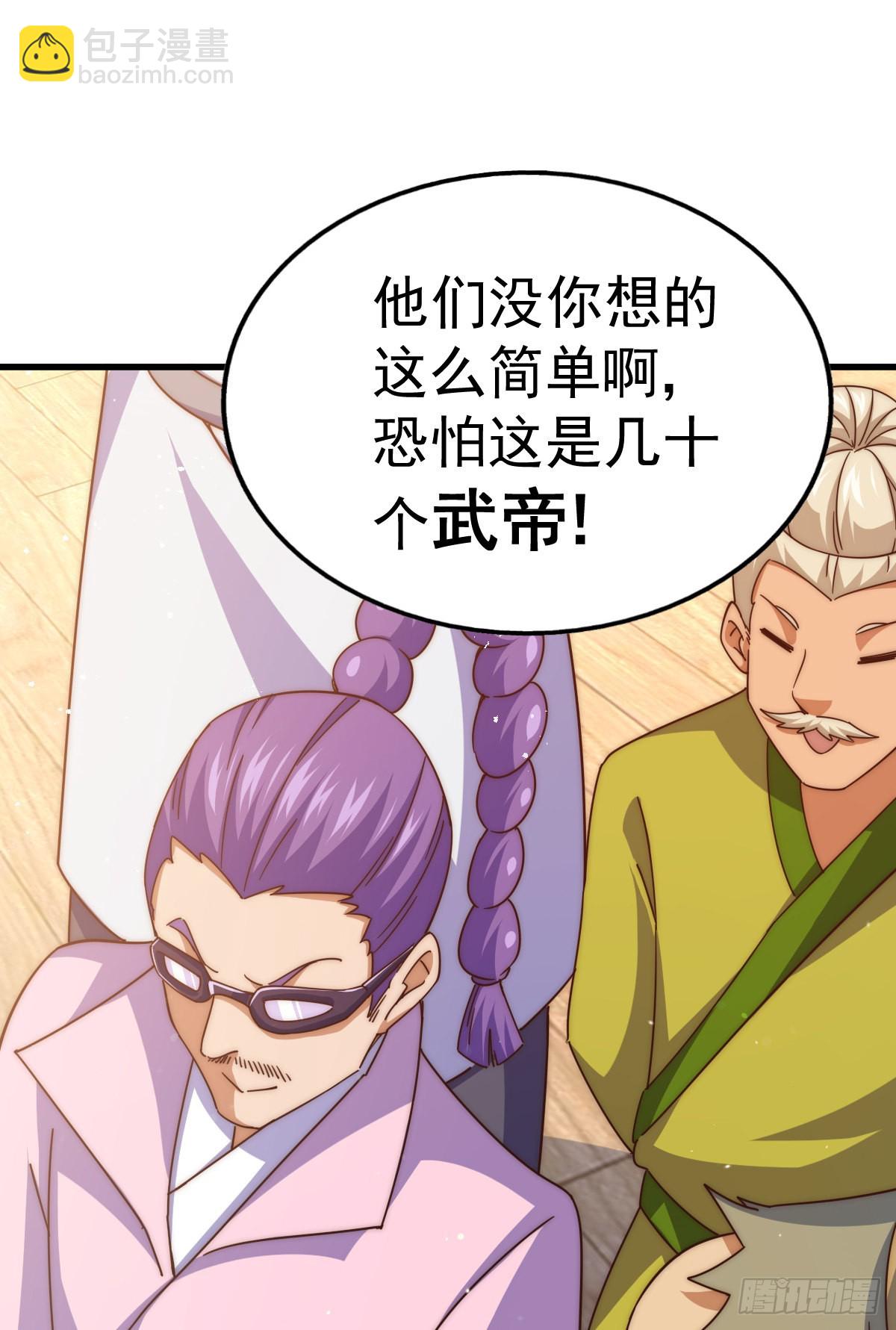 第140话 清场36