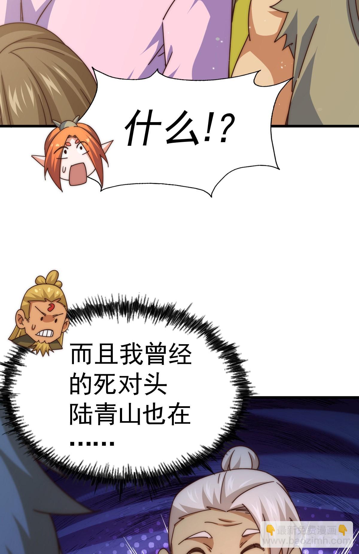 第140话 清场37