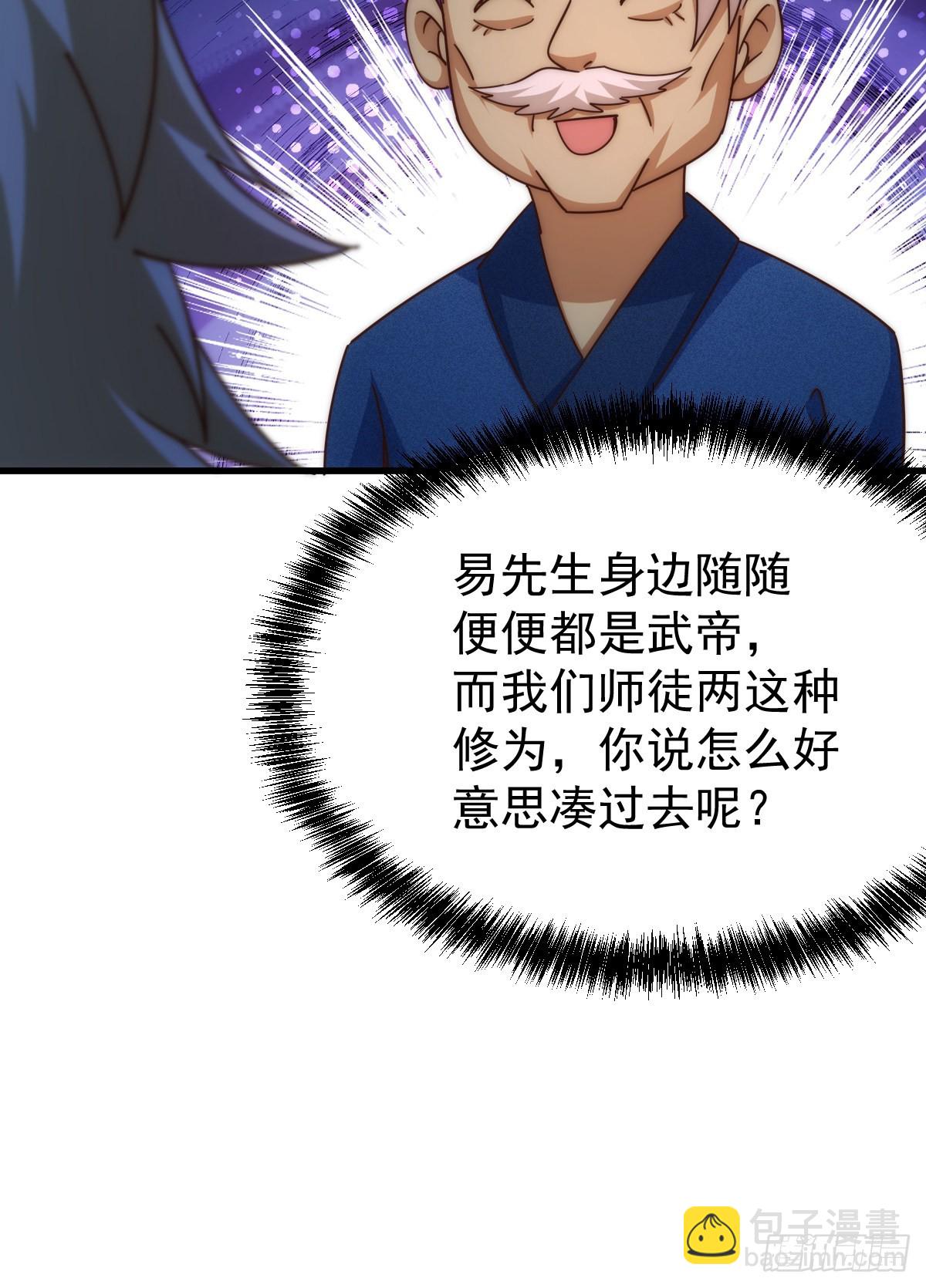 第140话 清场38