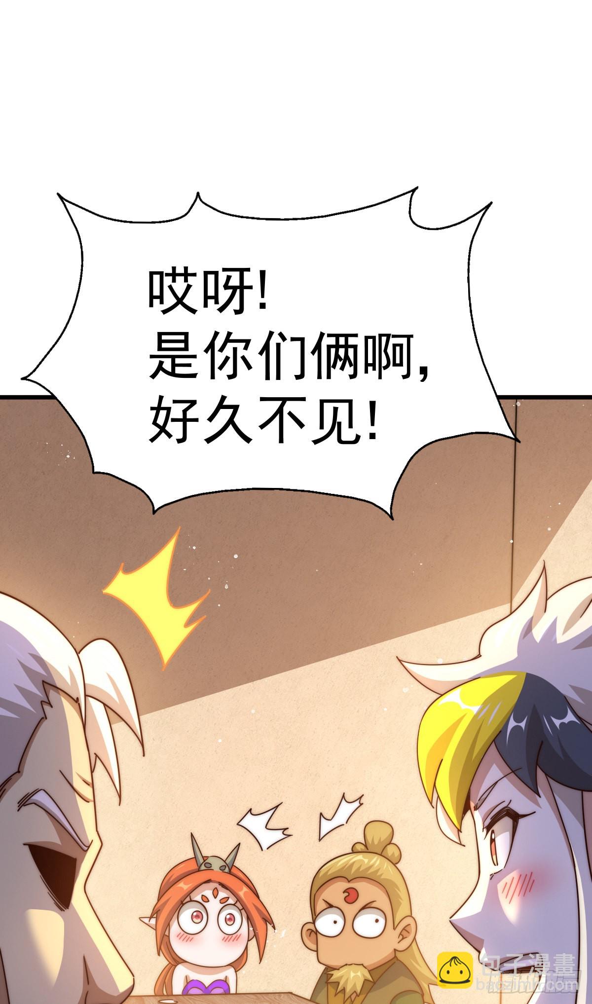 第140话 清场39