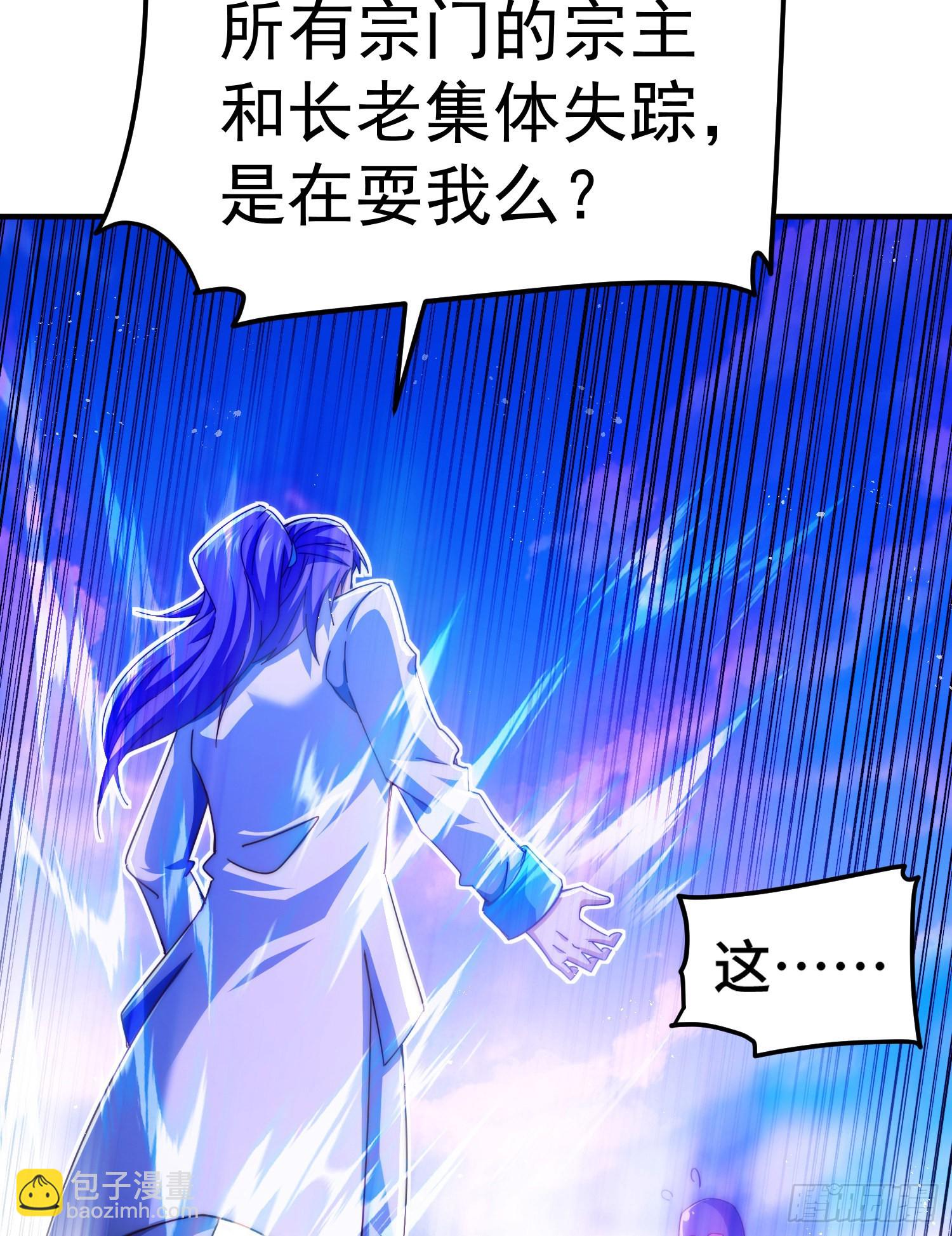 第140话 清场4