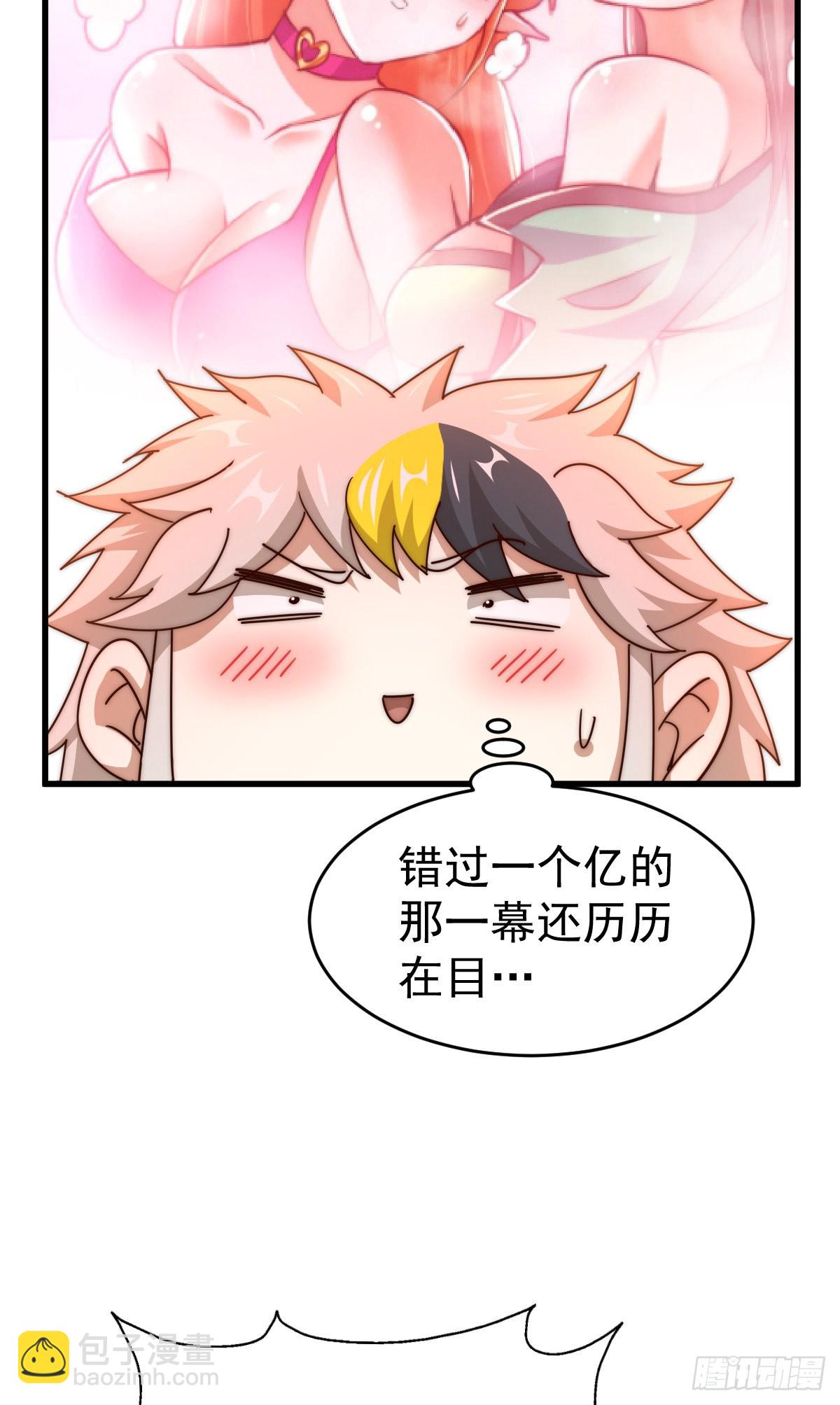 第140话 清场42
