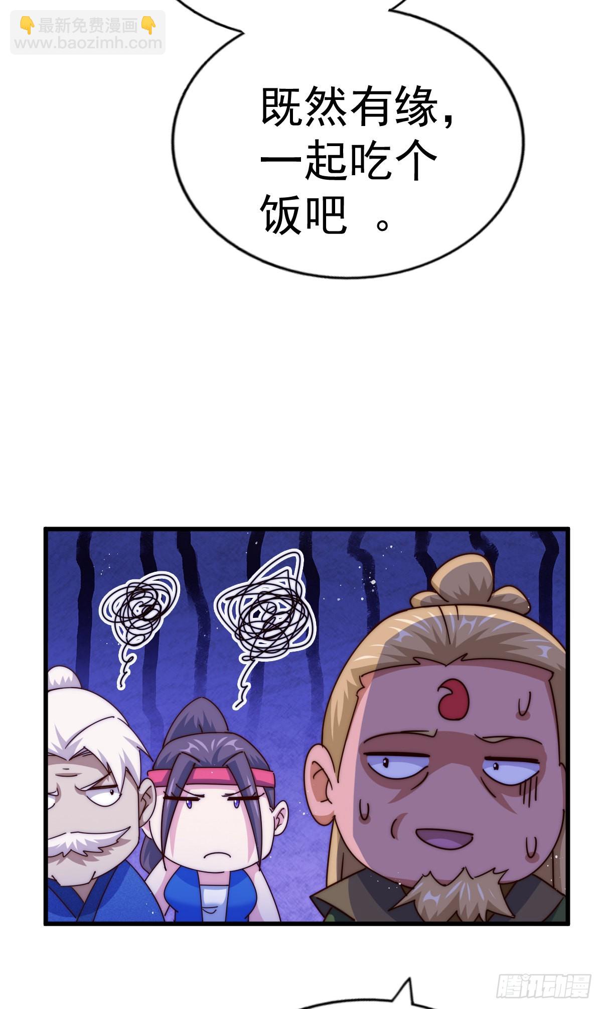 第140话 清场44