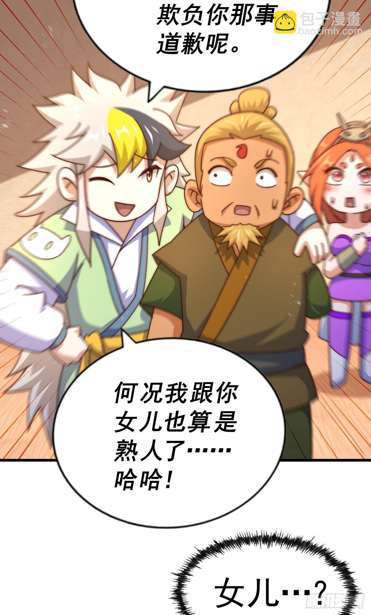 第140话 清场46