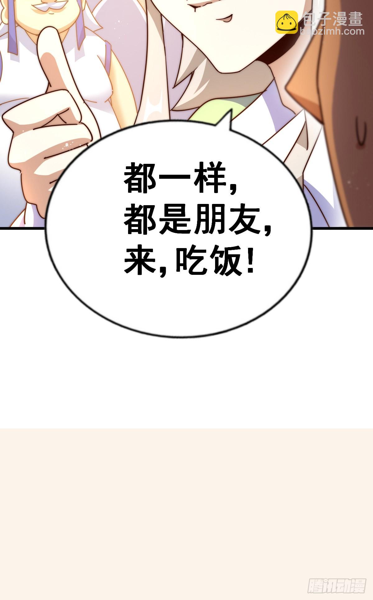第140话 清场48
