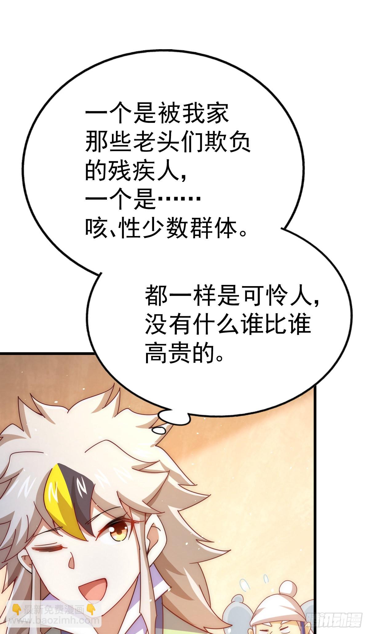 第140话 清场49