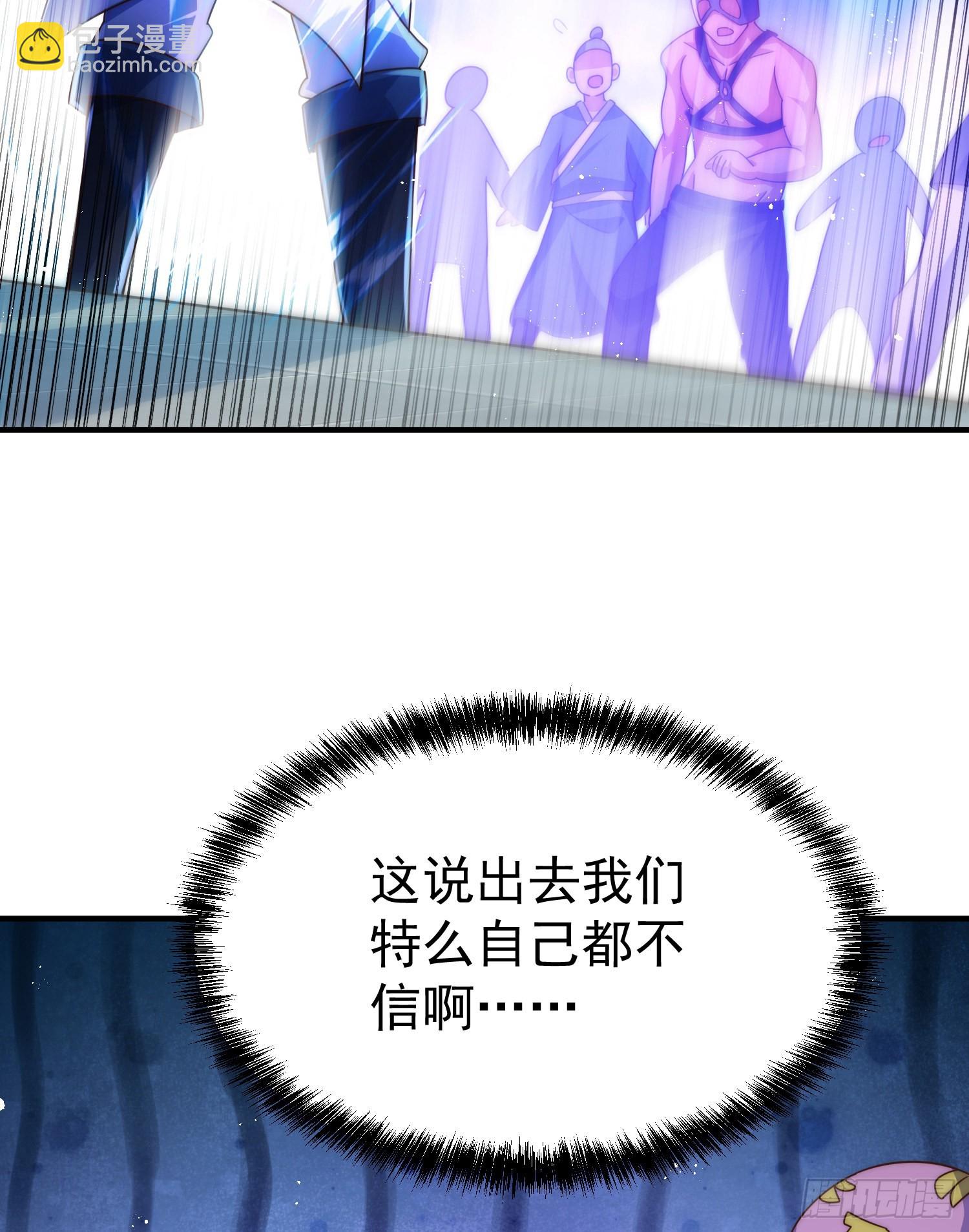 第140话 清场5