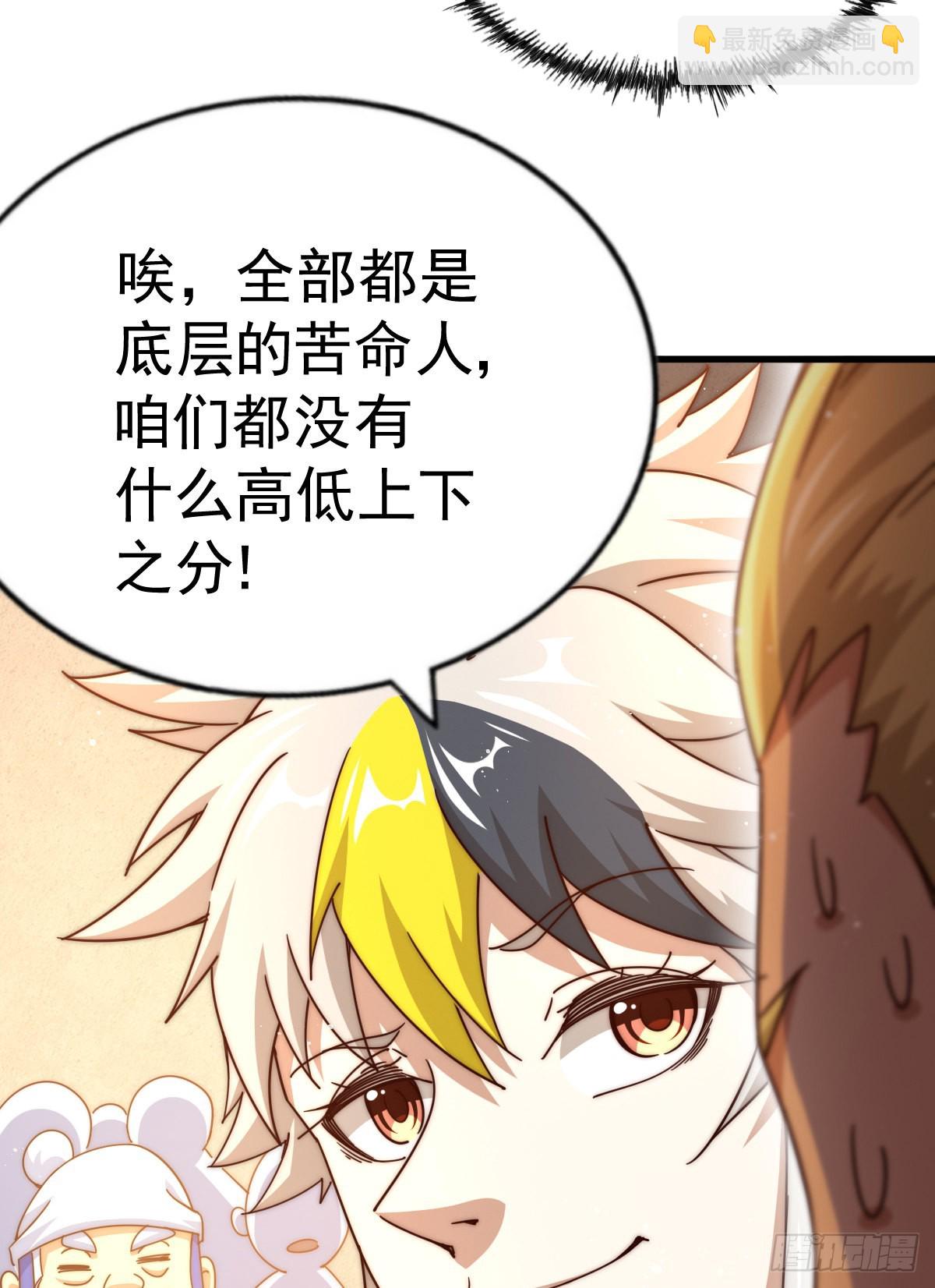 第140话 清场51