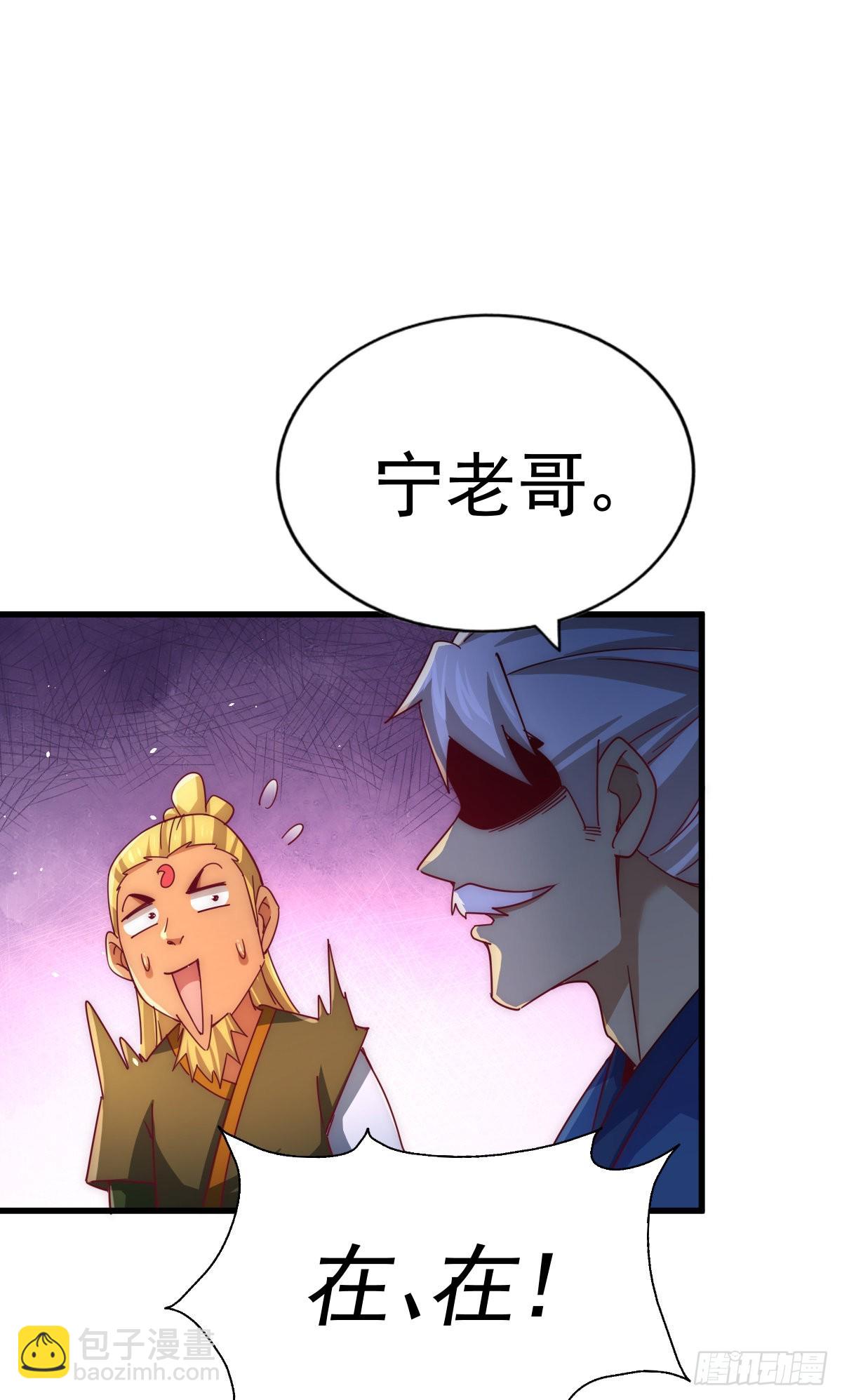 第140话 清场57