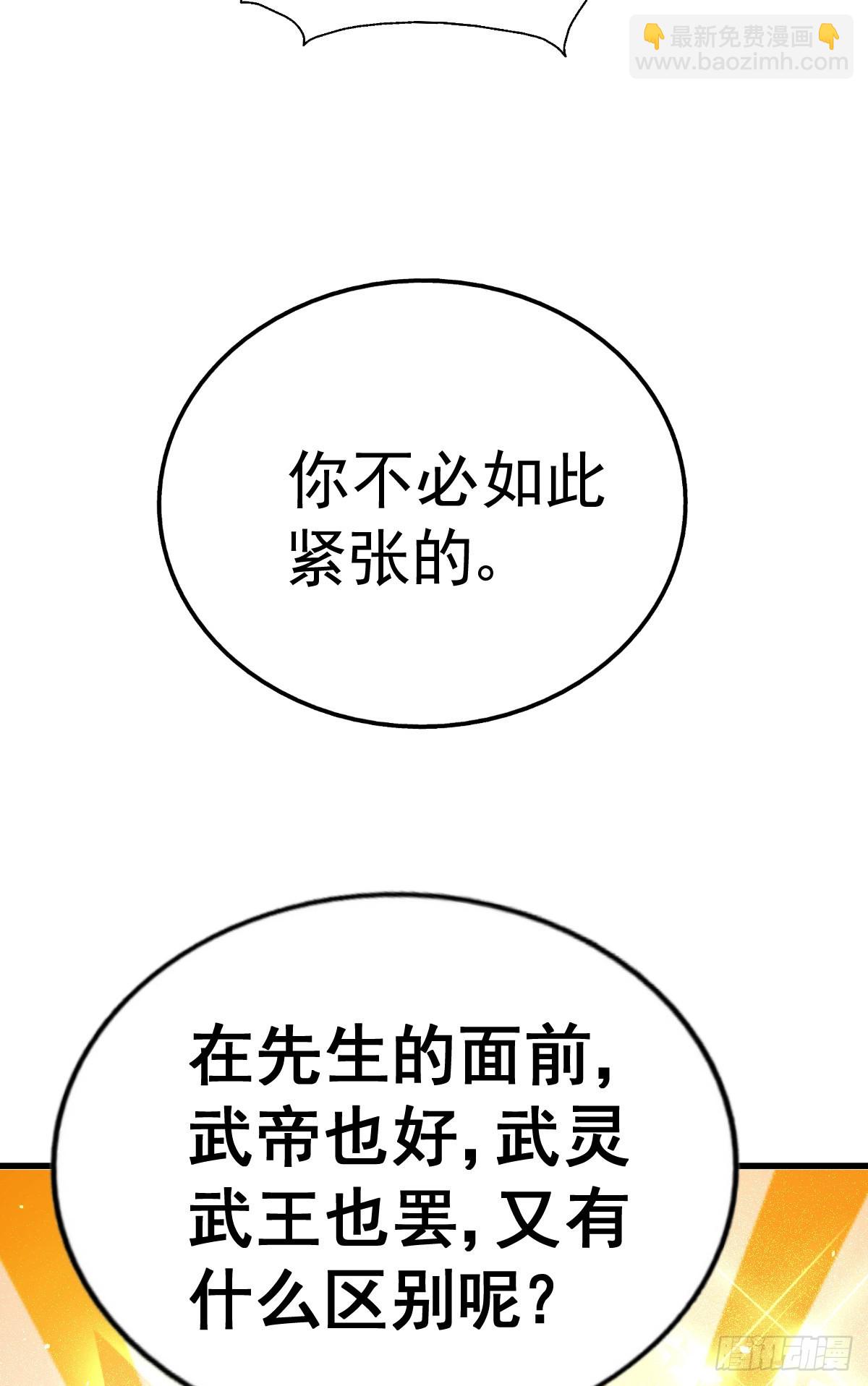 第140话 清场58