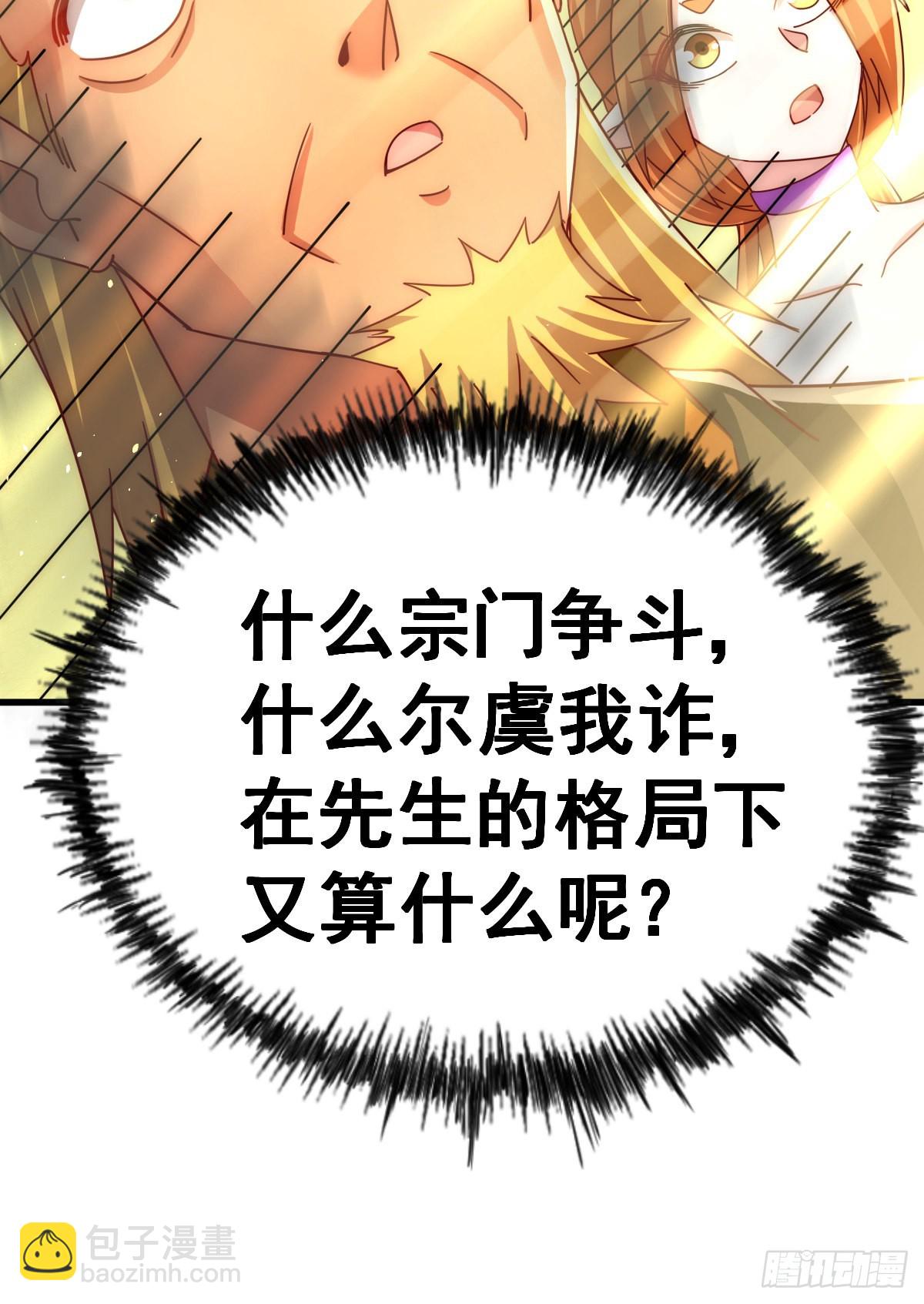 第140话 清场61
