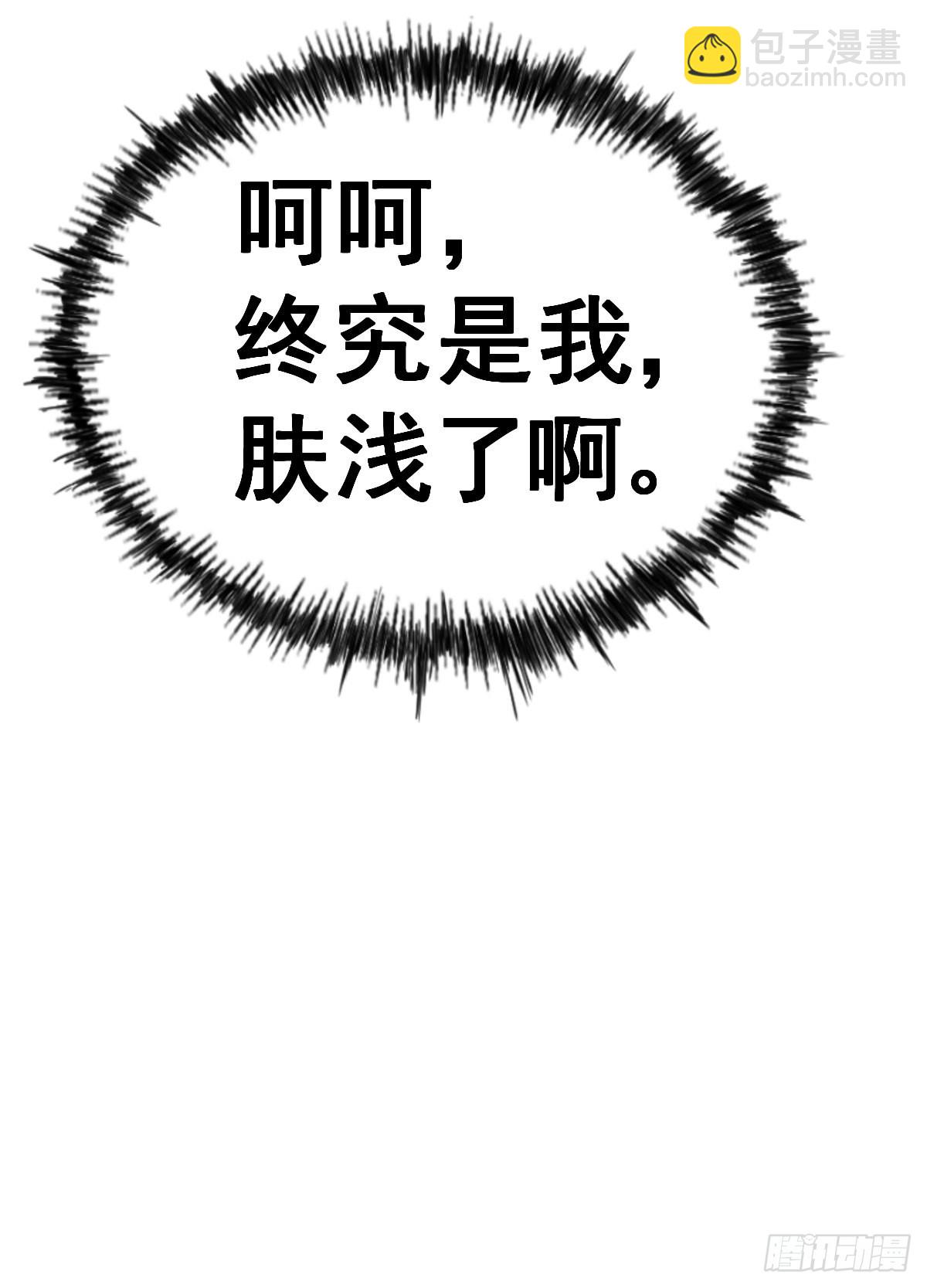 第140话 清场62