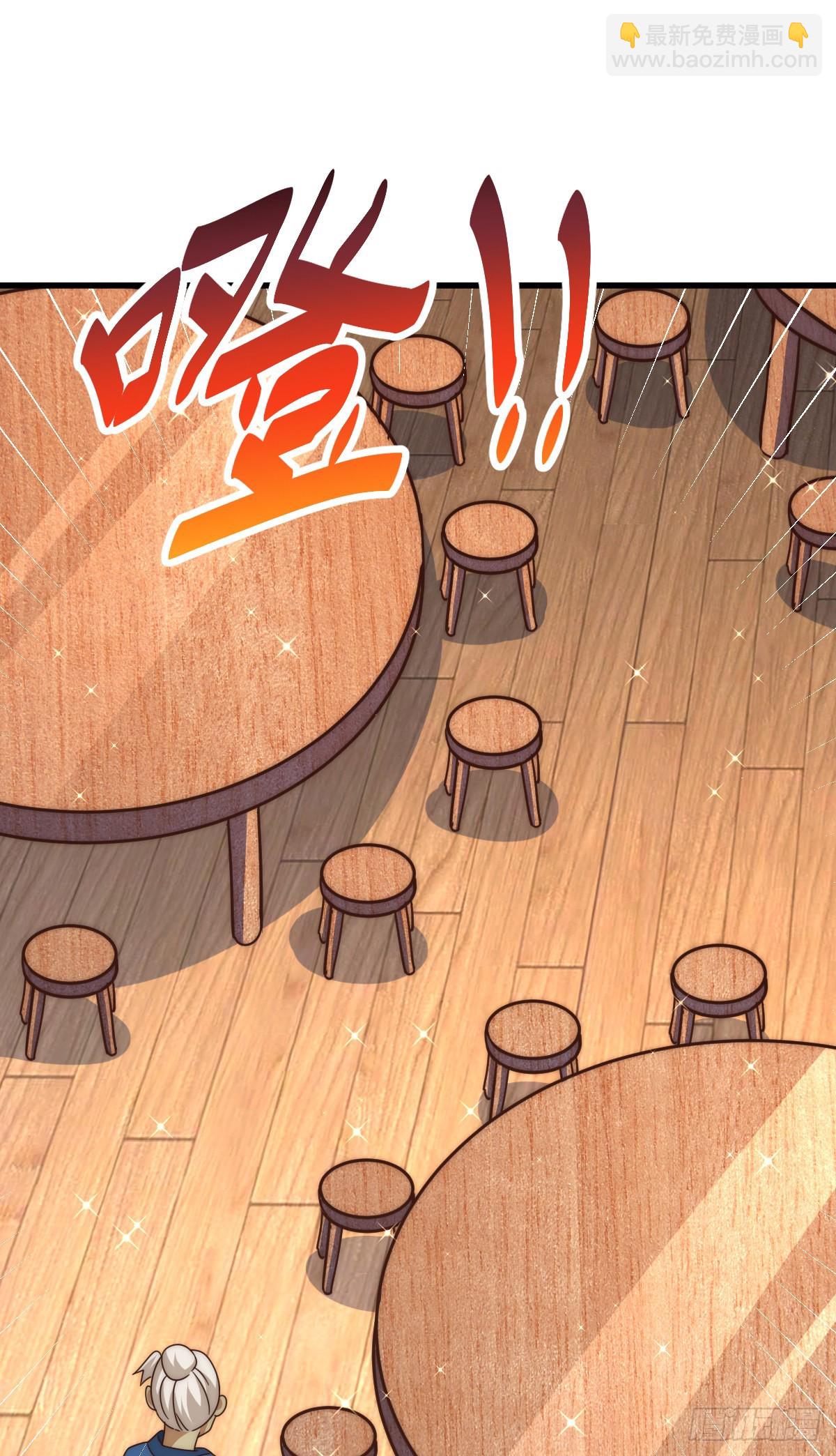 第140话 清场63