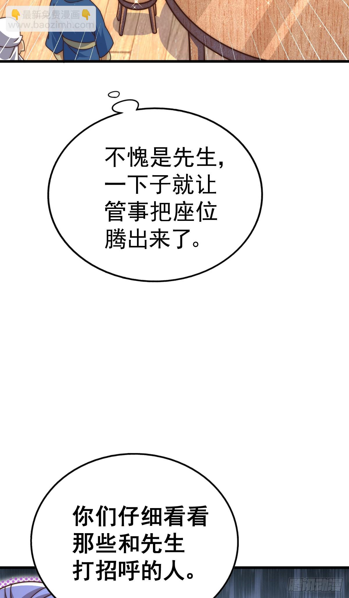 第140话 清场64