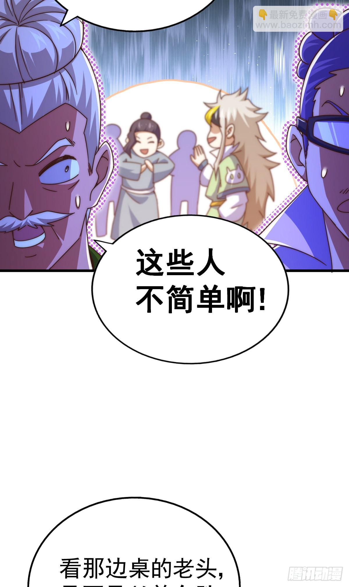 第140话 清场65