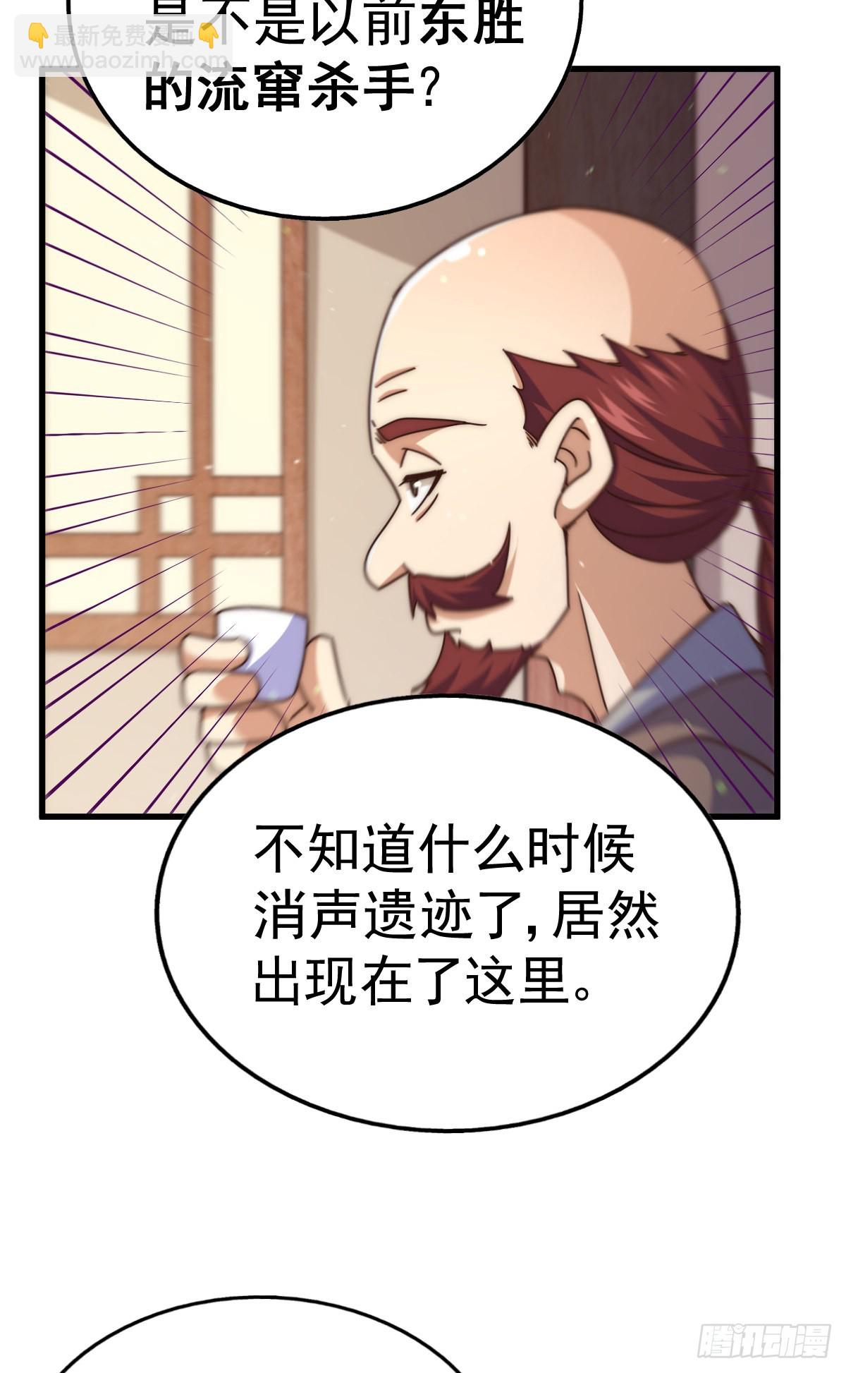 第140话 清场66