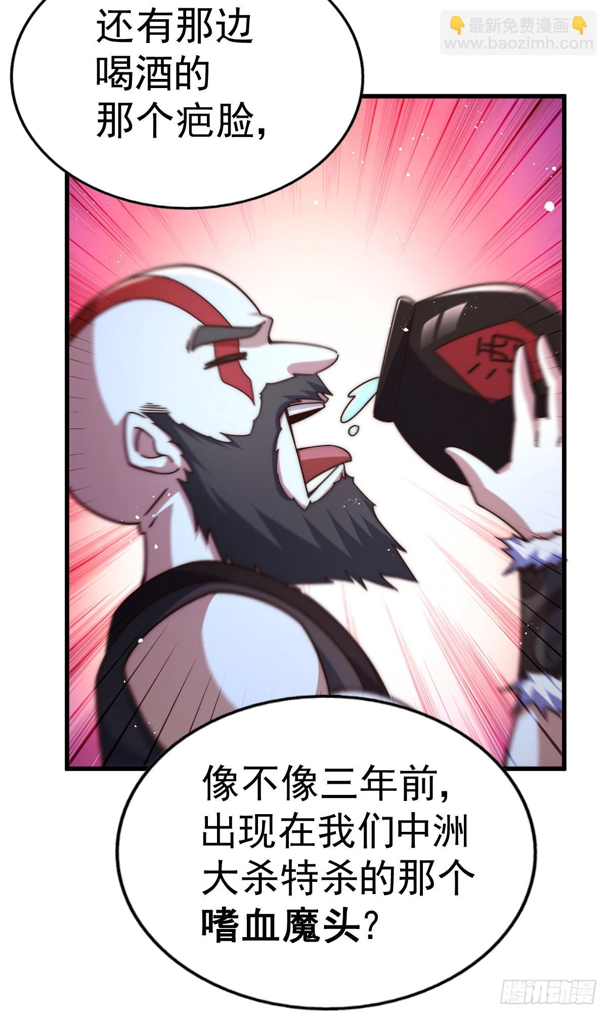 第140话 清场67