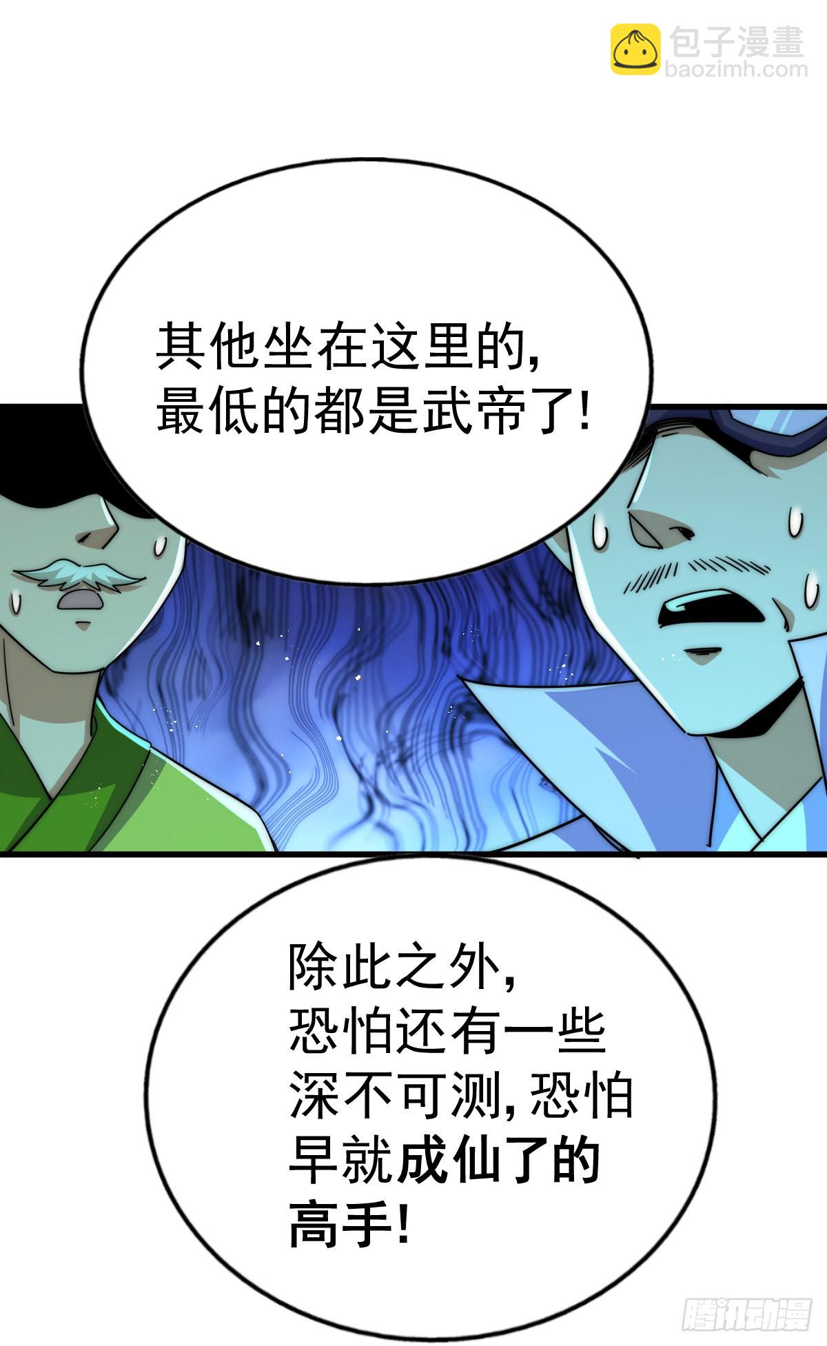 第140话 清场68