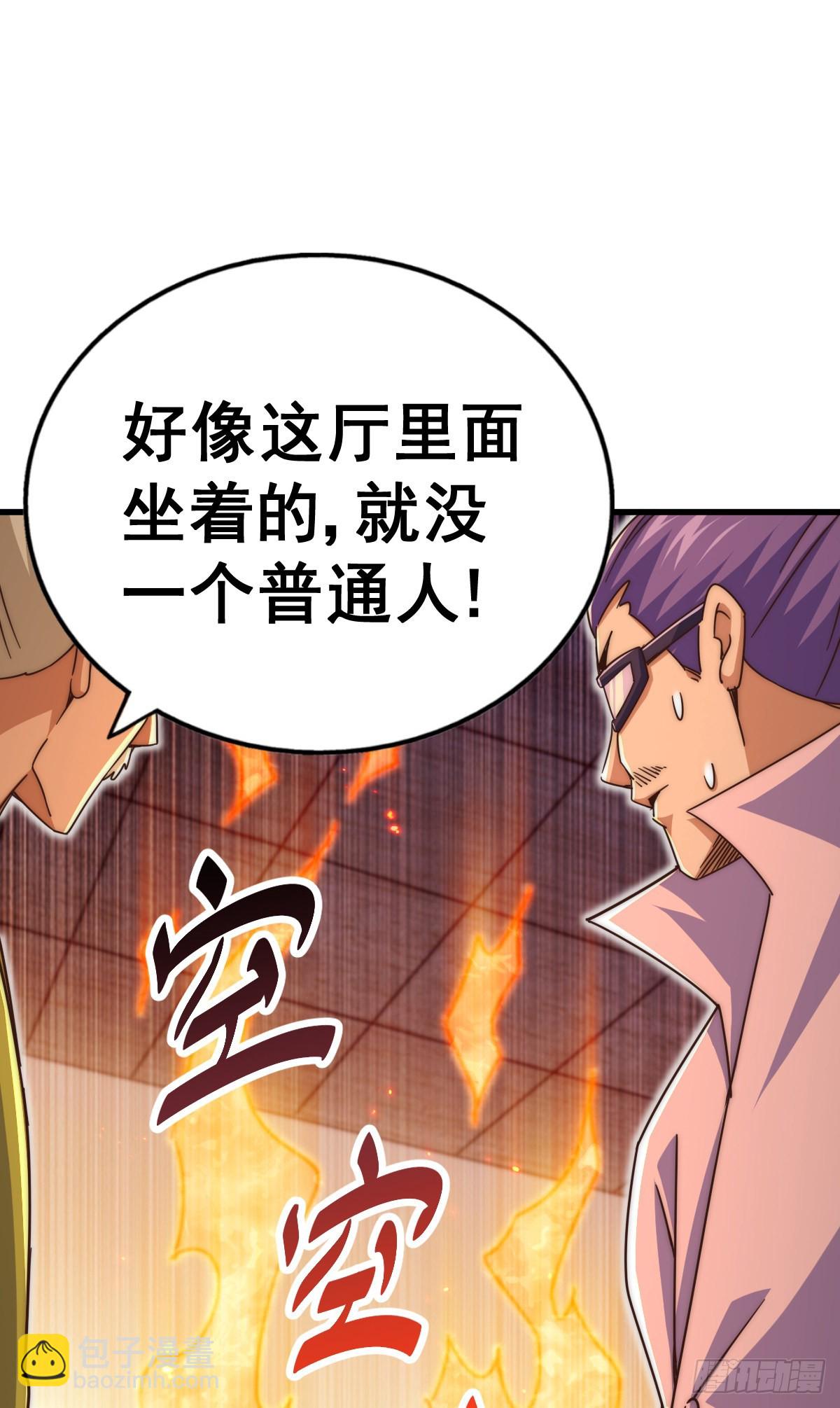 第140话 清场69